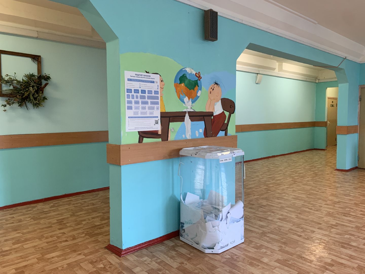 выборы, выборы губернатора московской области,