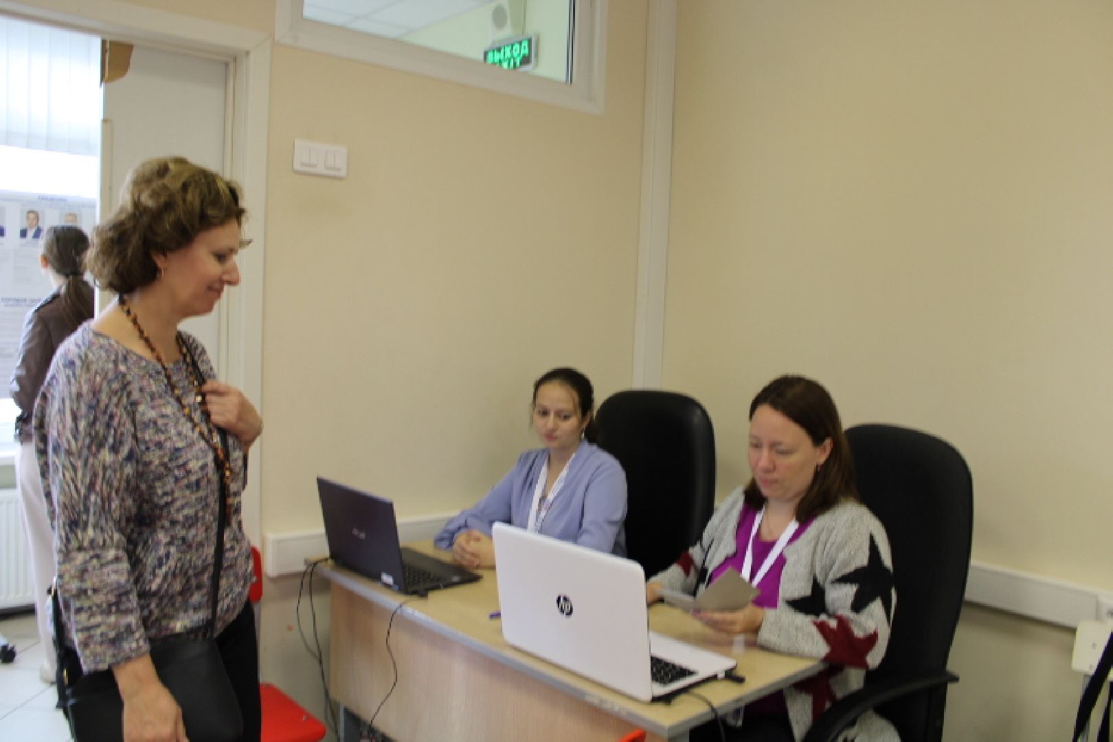 выборы, выборы губернатора московской области,