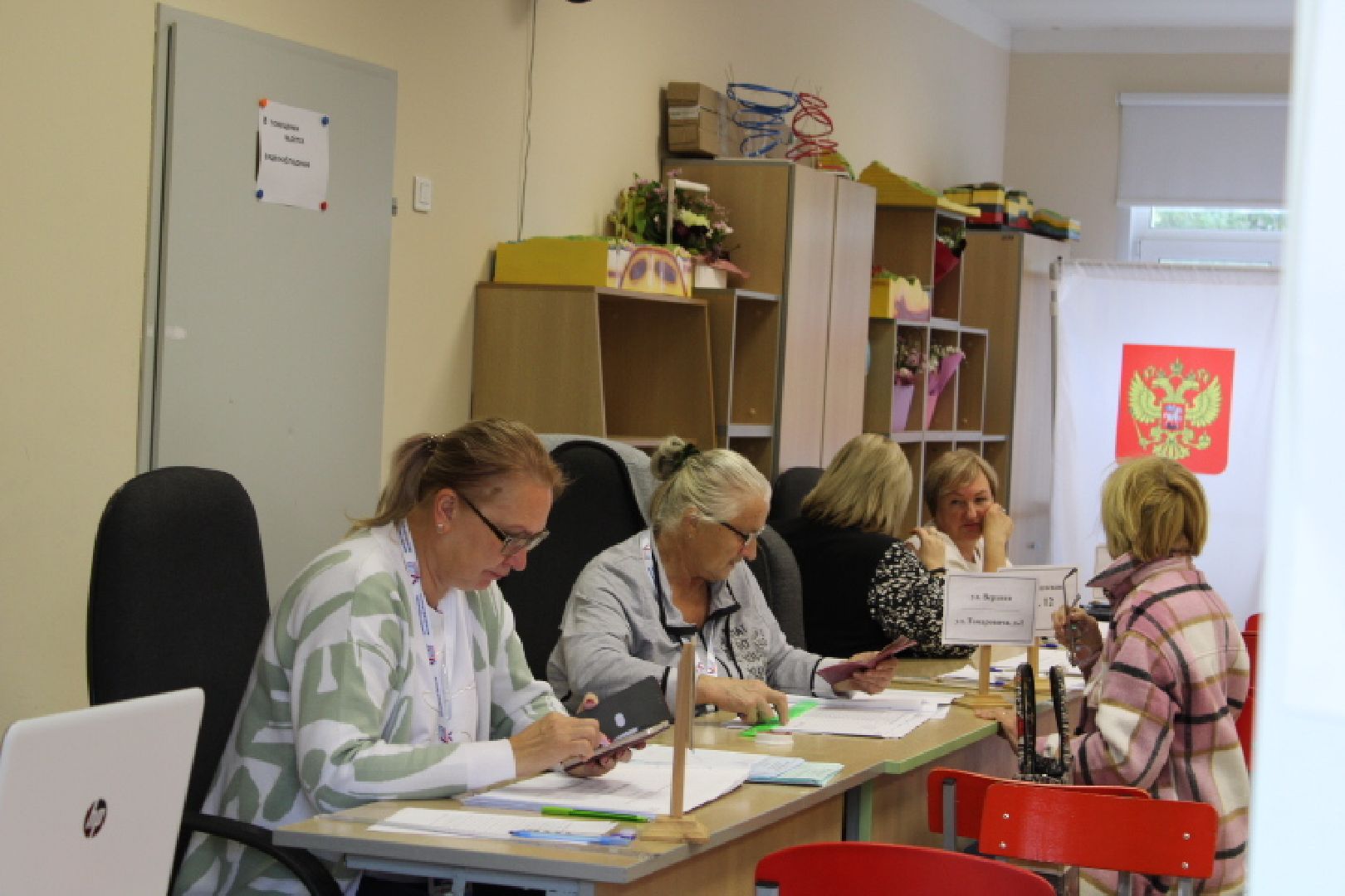 выборы, выборы губернатора московской области,