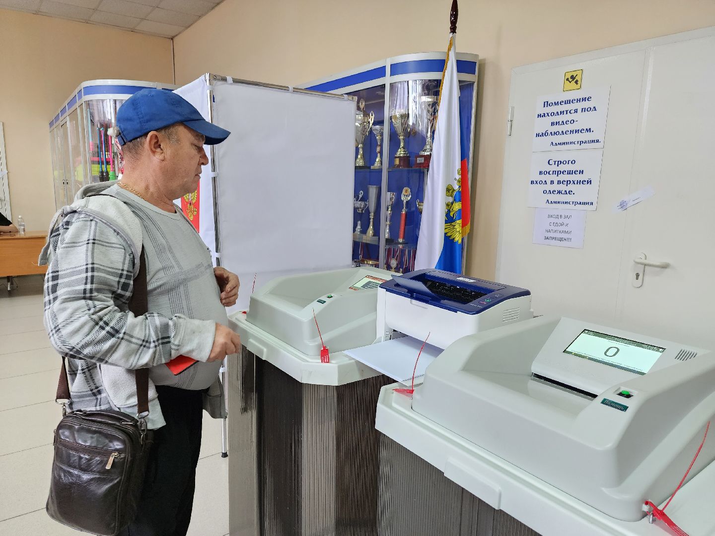 Олинцово, Звенигород, едг2023, голосование, выборы,