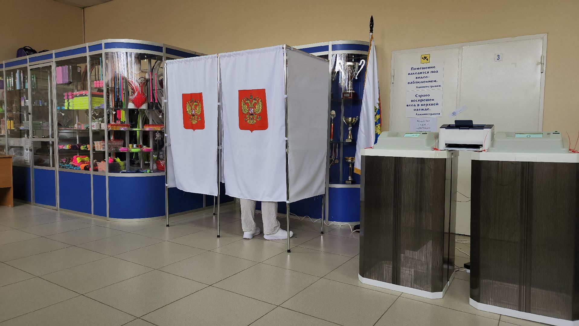 Олинцово, Звенигород, едг2023, голосование, выборы,