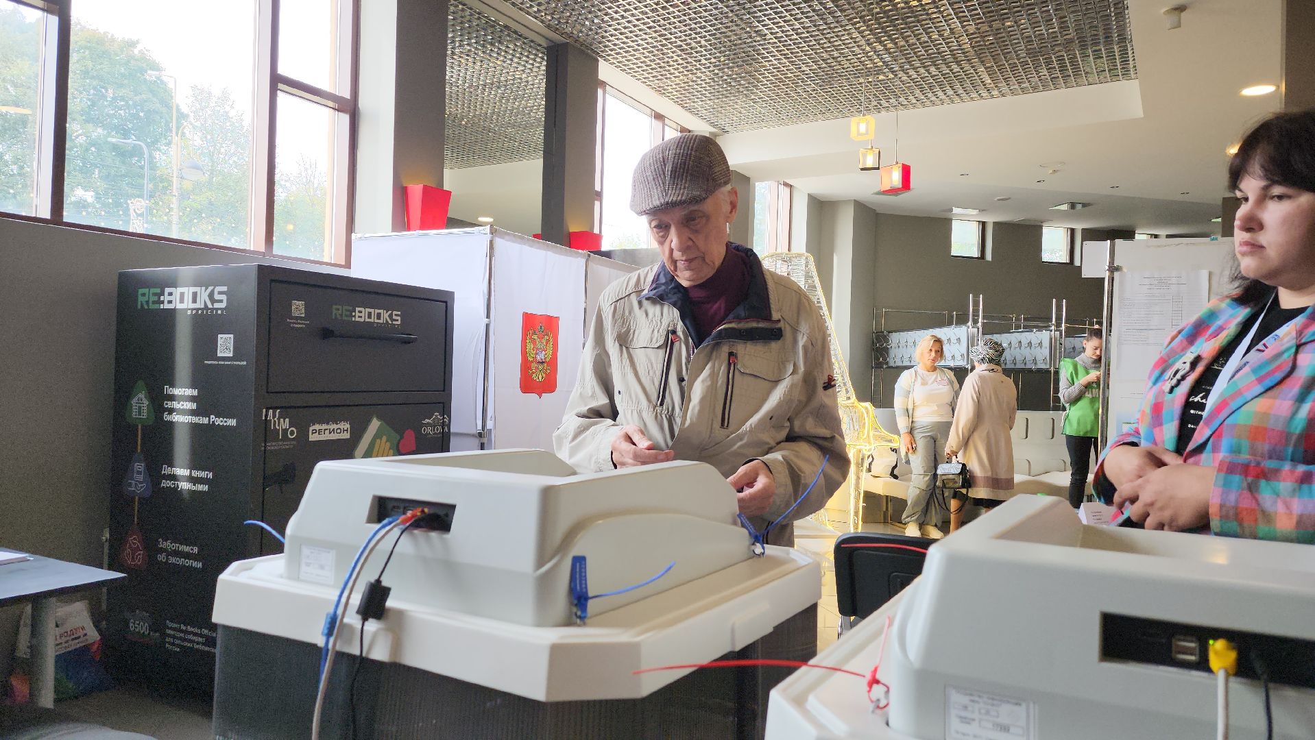 Олинцово, Звенигород, едг2023, голосование, выборы,