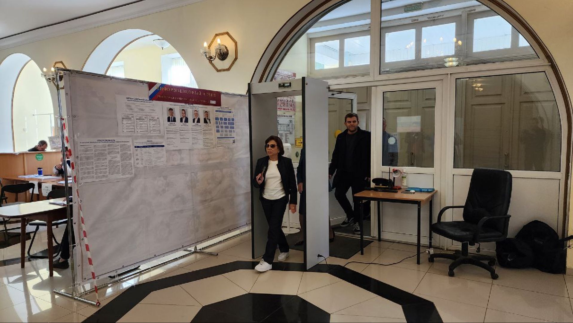 Дмитров, Выборы 2023, Губернатор