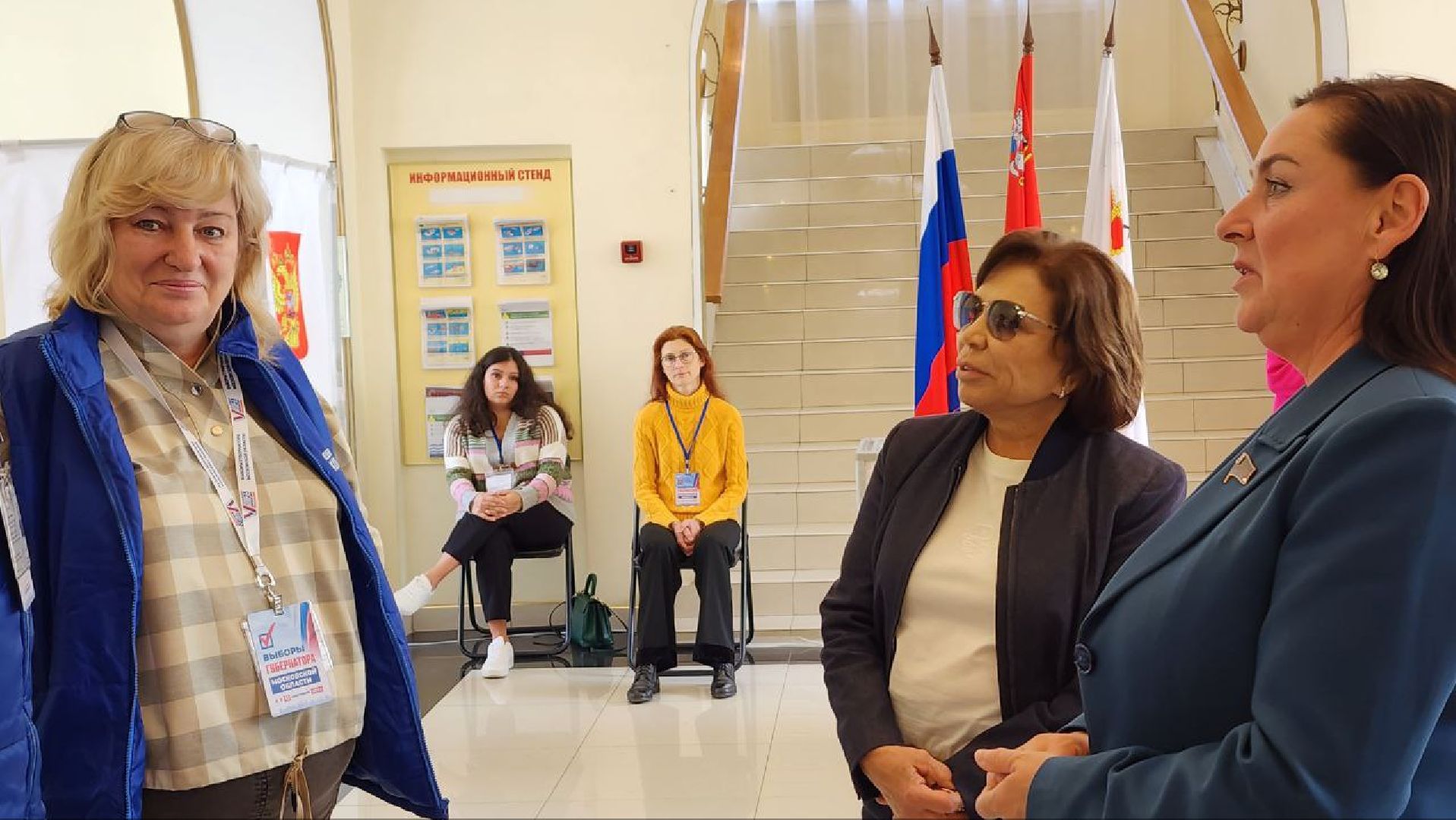 Дмитров, Выборы 2023, Губернатор