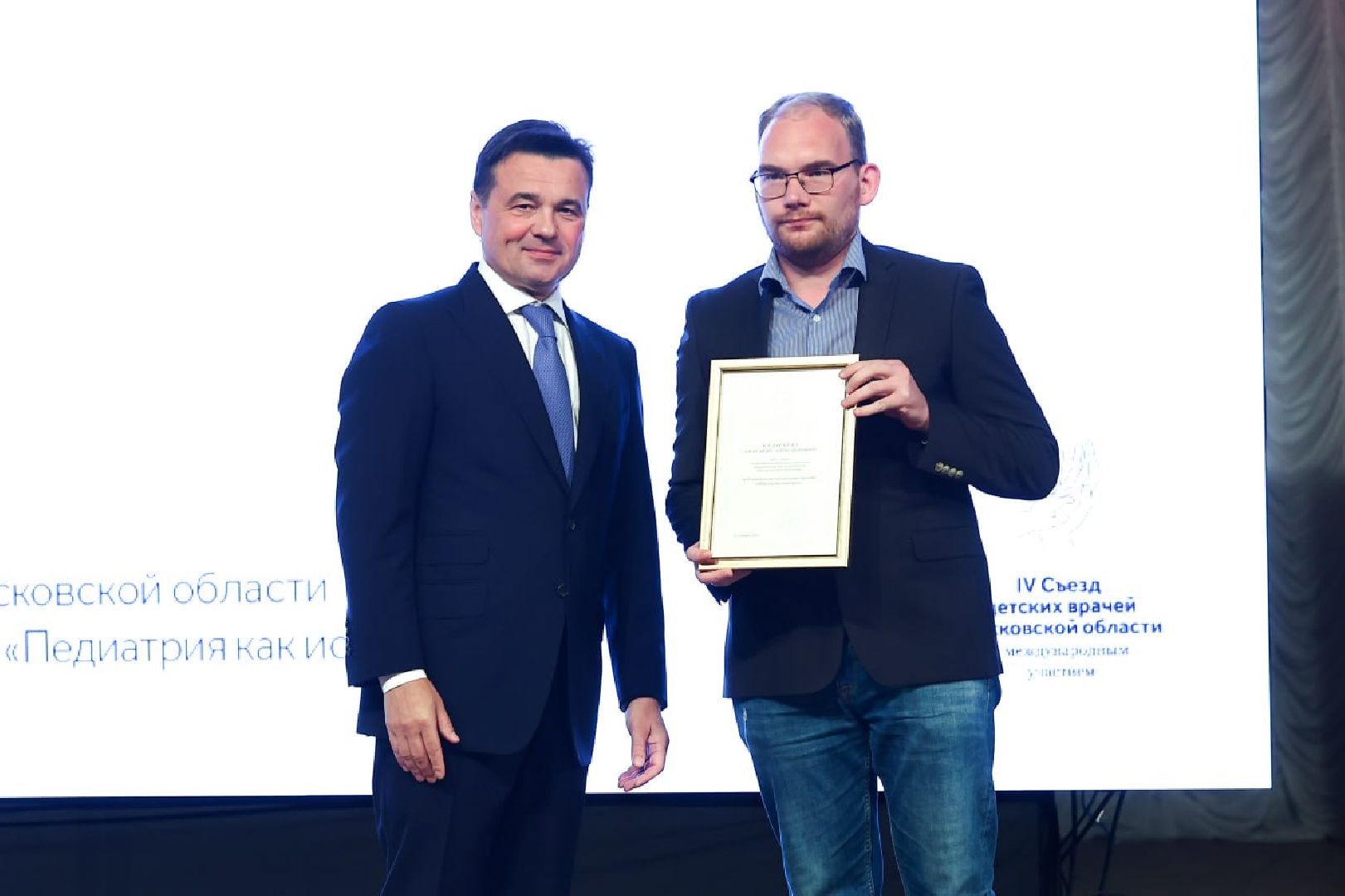 Операция, хирург, ранение, сердце, больница, награждение, Съезд