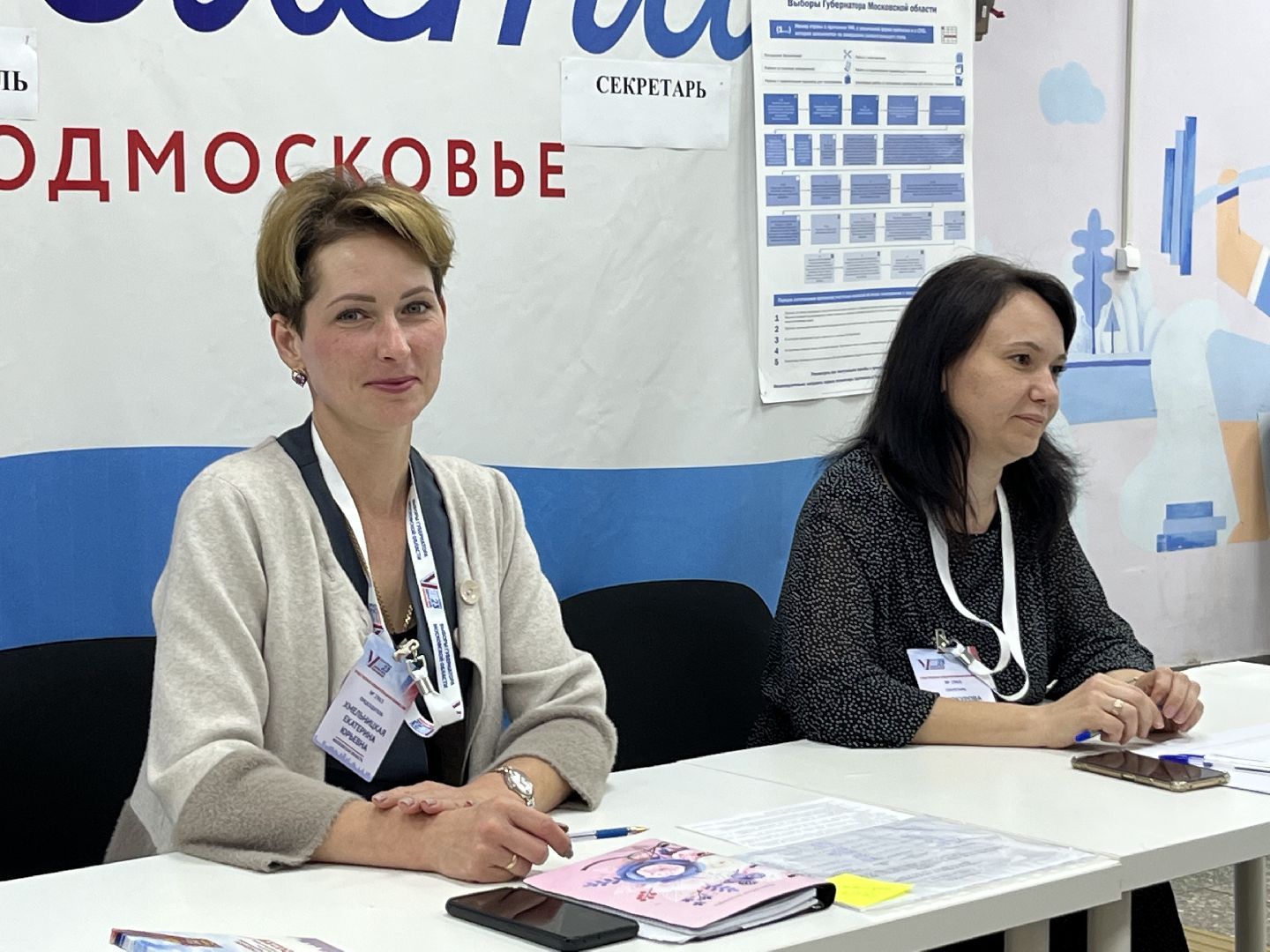 Руза, выборы 2023, молодёжь, в первый раз на выборы, подмосковье выбирает 2023, едг 2023,