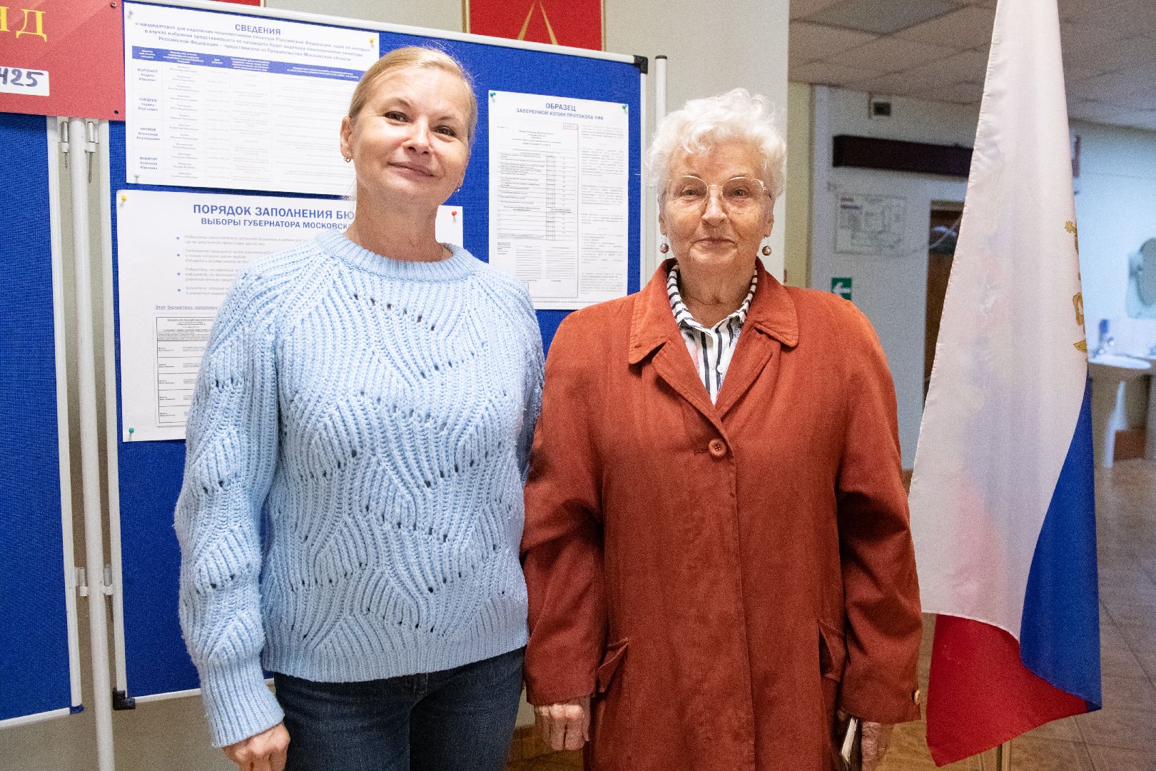 лыткарино, общество, выборы, ПодмосковьеВыбирает2023, ЕДГ2023,