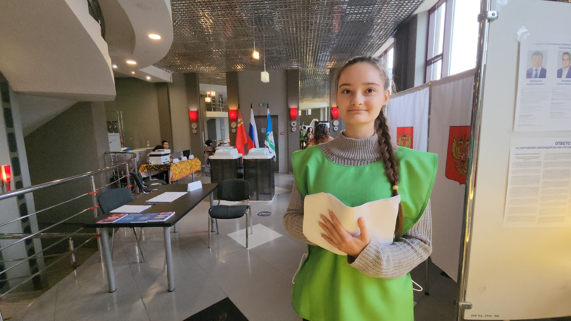 Одинцово, звенигород, едг 2023, шоколад, губернатор, ДЭГ, дистанционное электронное голосование