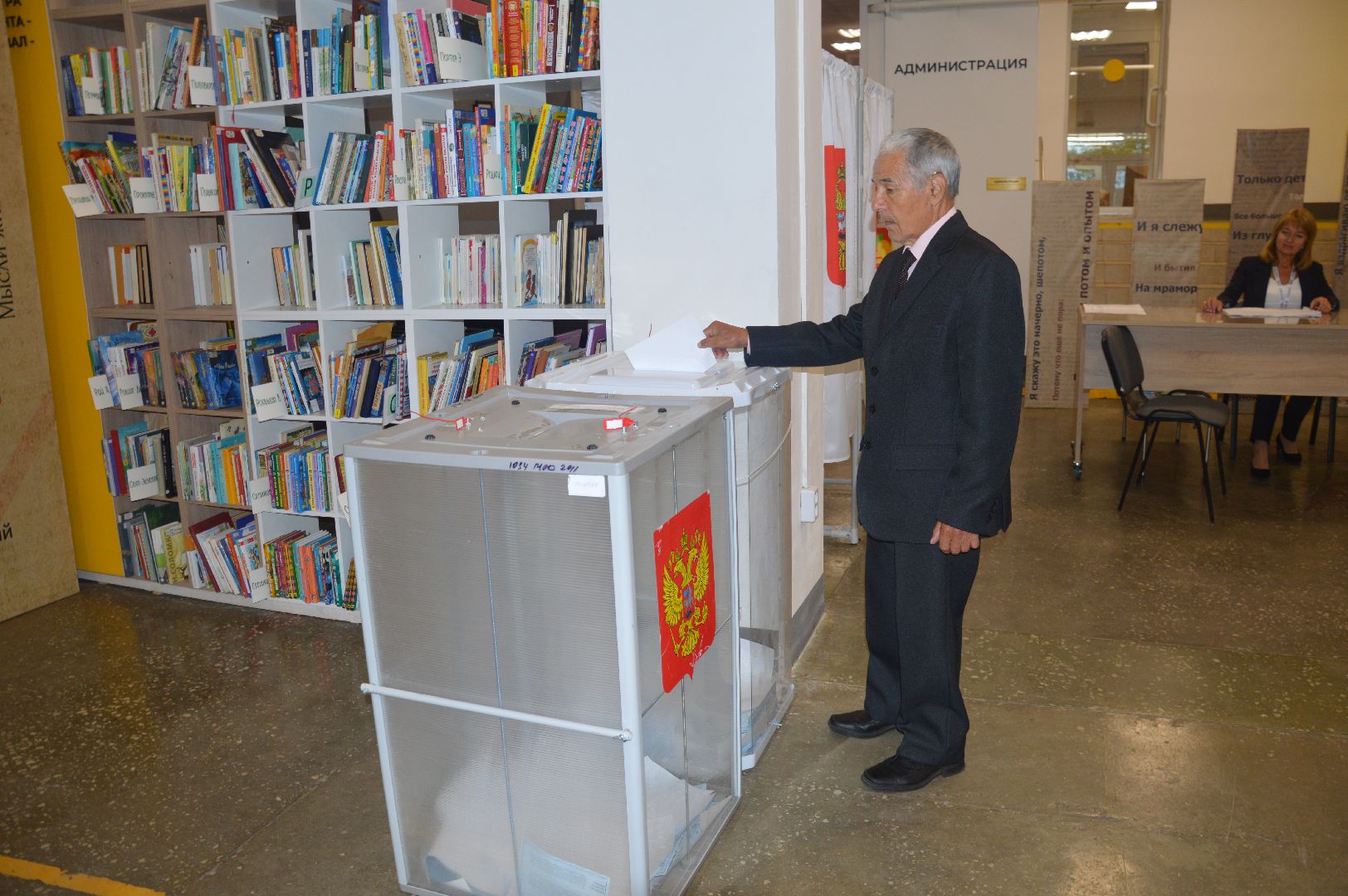 #ПодмосковьеВыбирает2023 #ЕДГ2023, #выборы2023, #шатура