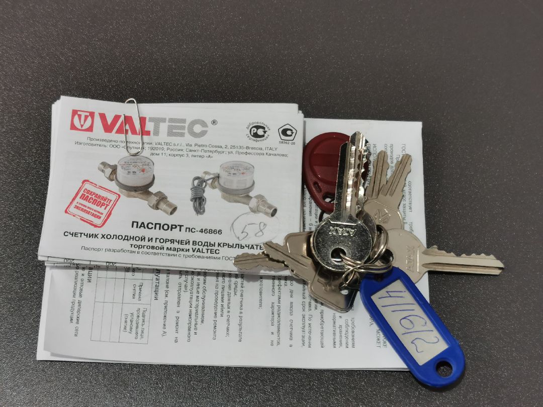 Подольск, жилье, дом