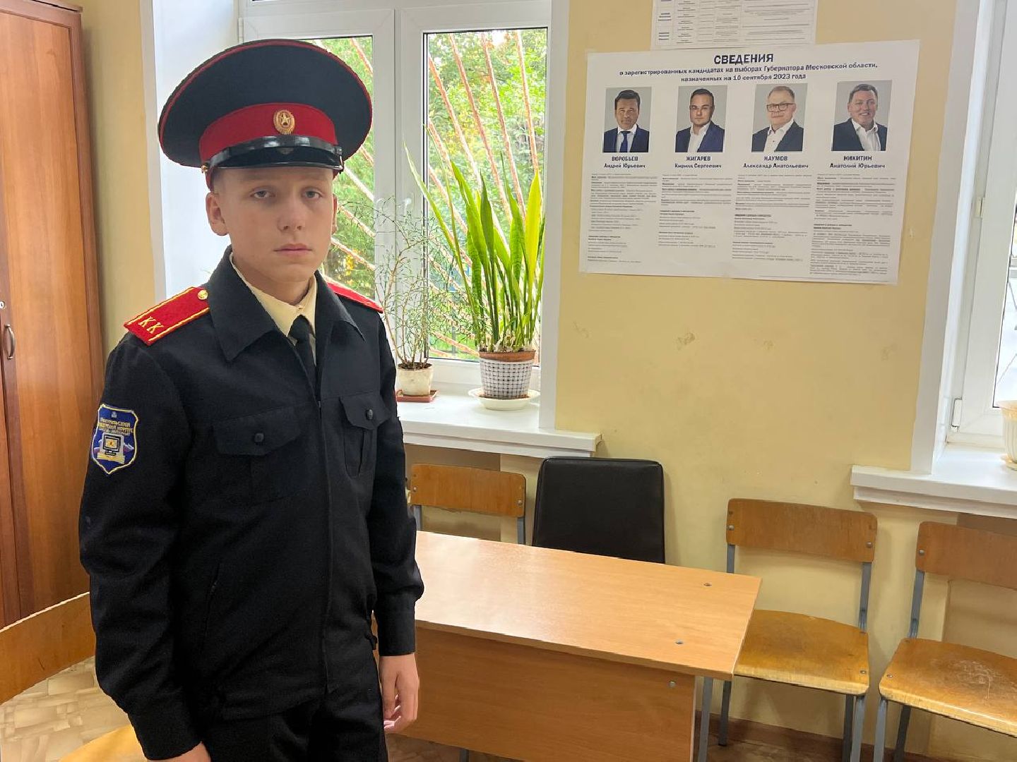 Солнечногорск, ЕДГ2023, Подмосковьевыбирает2023, выборСолнечногорья, выборы губернатора, подмосковье выбирает 2023, подмосковьевыбирает2023, едг 2023,