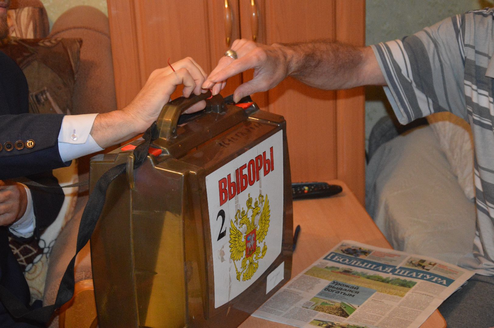 #ПодмосковьеВыбирает2023 #ЕДГ2023, #выборы2023, #шатура