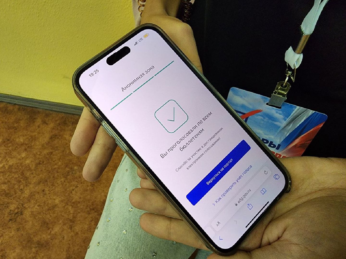 ПодмосковьеВыбирает2023, ЕДГ2023, Можайск, Можайский городской округ, Подмосковье, выборы, губернатор, Совет депутатов, жители, избиратели