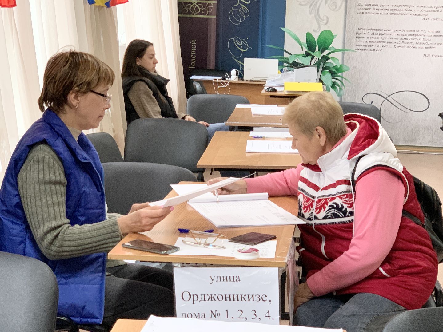 Балашиха, Подмосковье, выборы 2023, выборы губернатора московской области,