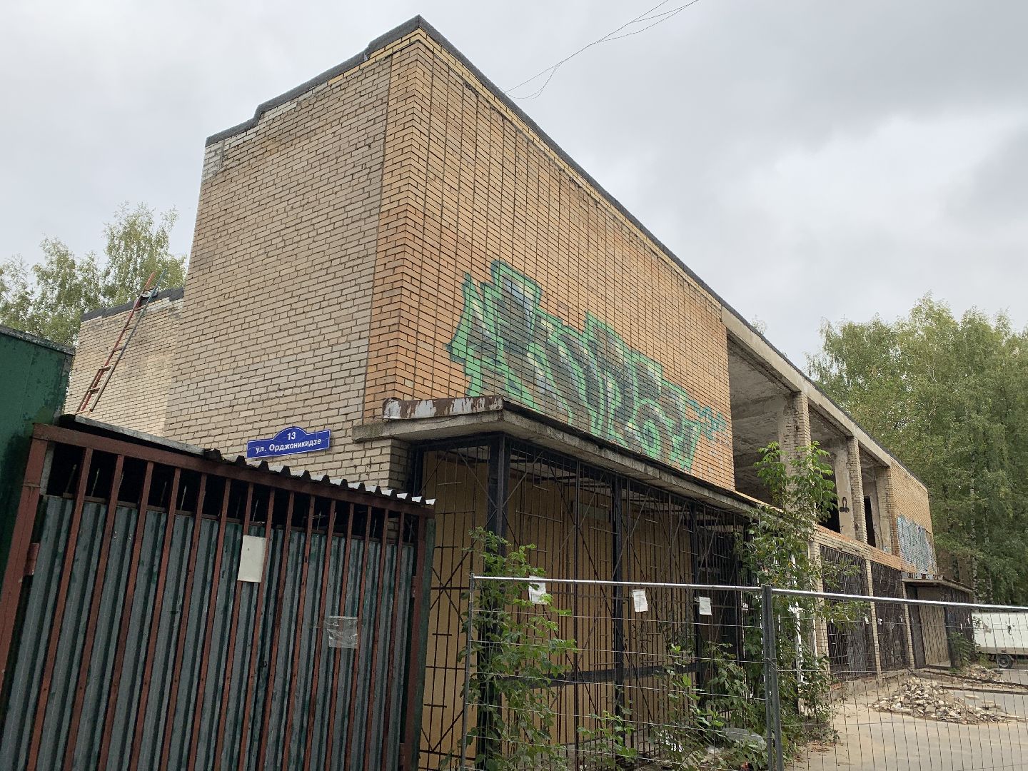 Балашиха, Подмосковье, выборы 2023, выборы губернатора московской области,