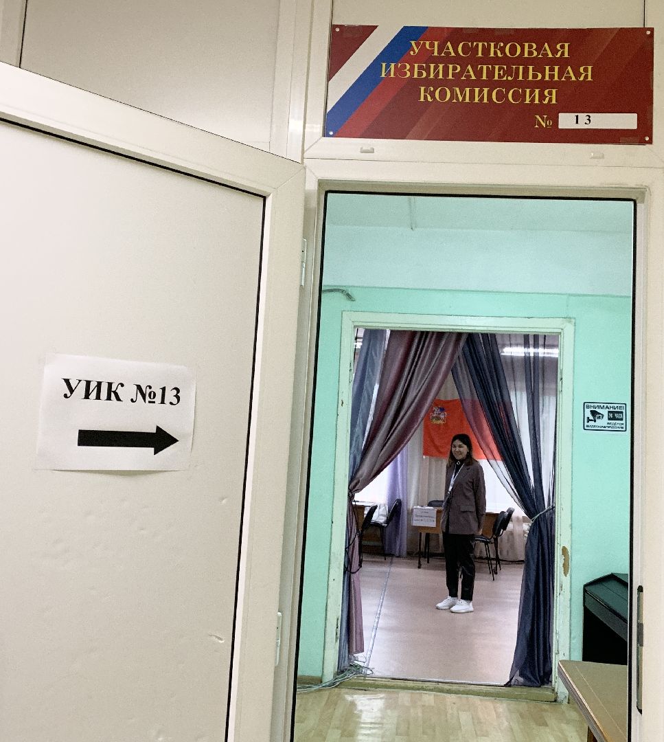 Балашиха, Подмосковье, выборы 2023, выборы губернатора московской области,