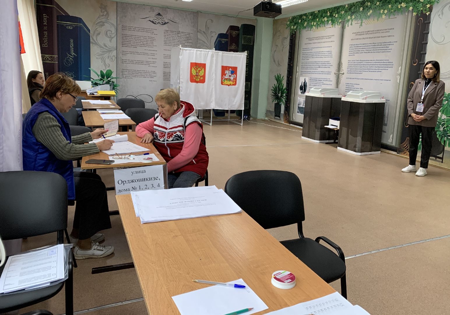 Балашиха, Подмосковье, выборы 2023, выборы губернатора московской области,