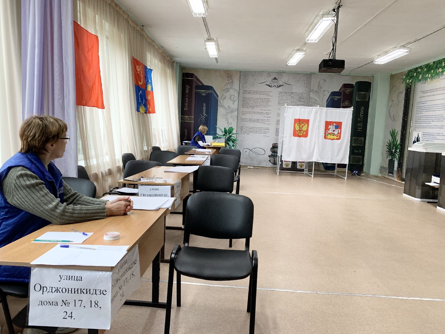 Балашиха, Подмосковье, выборы 2023, выборы губернатора московской области,