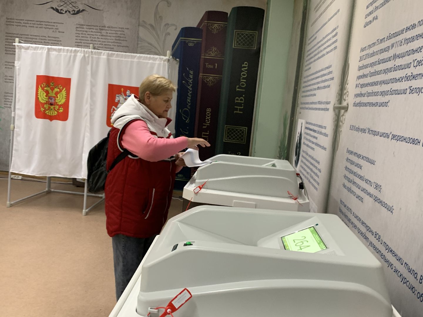 Балашиха, Подмосковье, выборы 2023, выборы губернатора московской области,