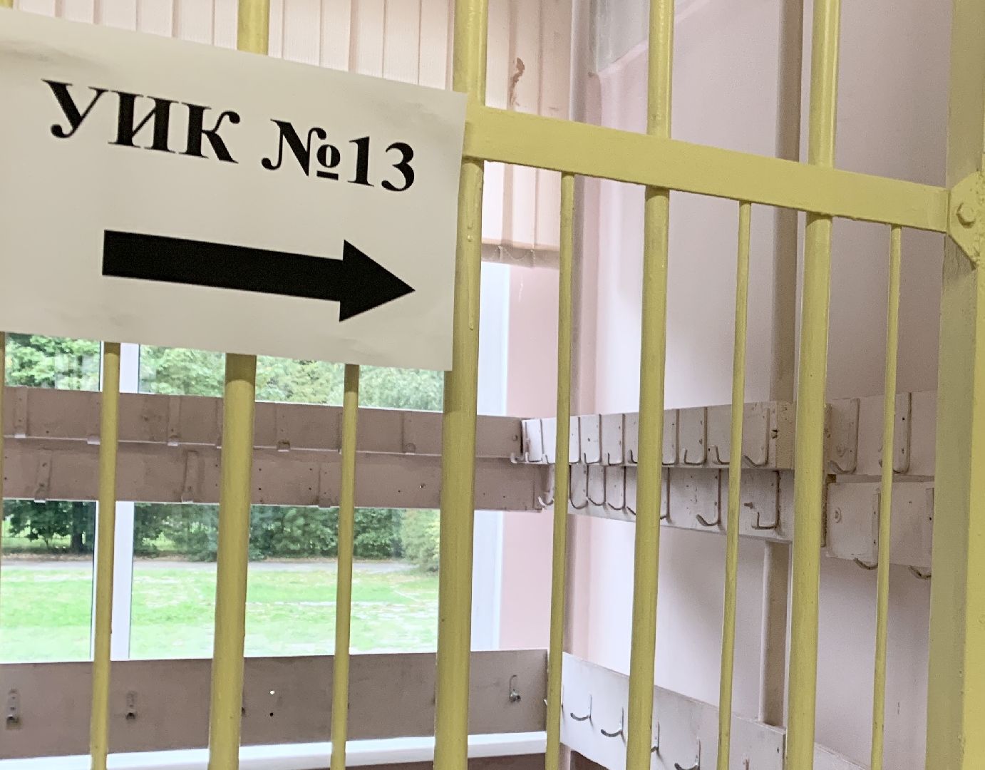 Балашиха, Подмосковье, выборы 2023, выборы губернатора московской области,