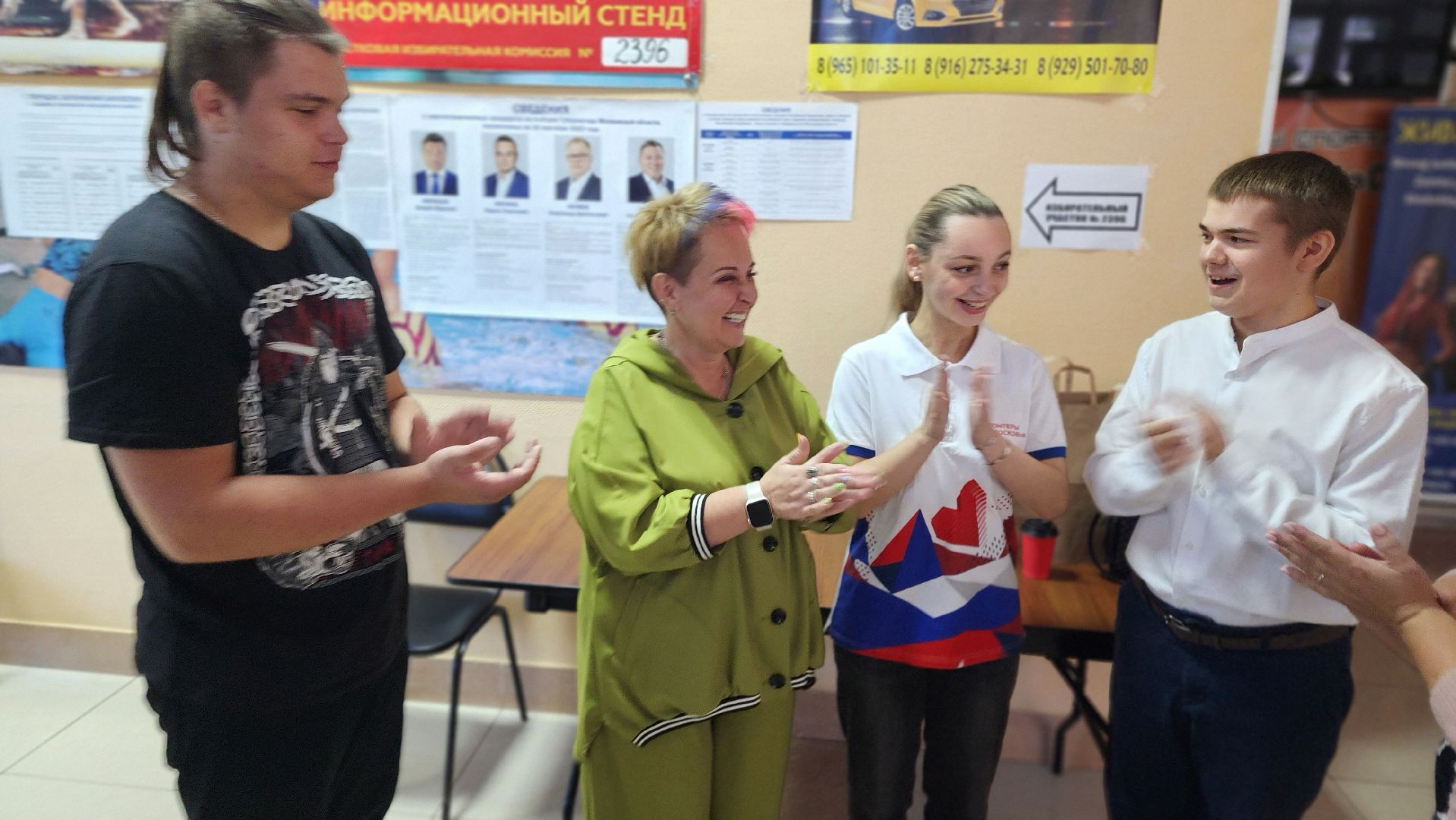 Подмосковье Выбирает 2023, ЕДГ 2023, Протвино, выборы, УИК