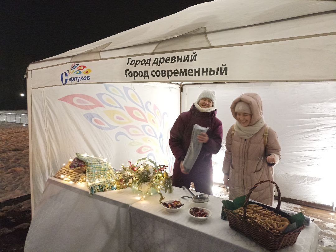 Серпухов, крещение