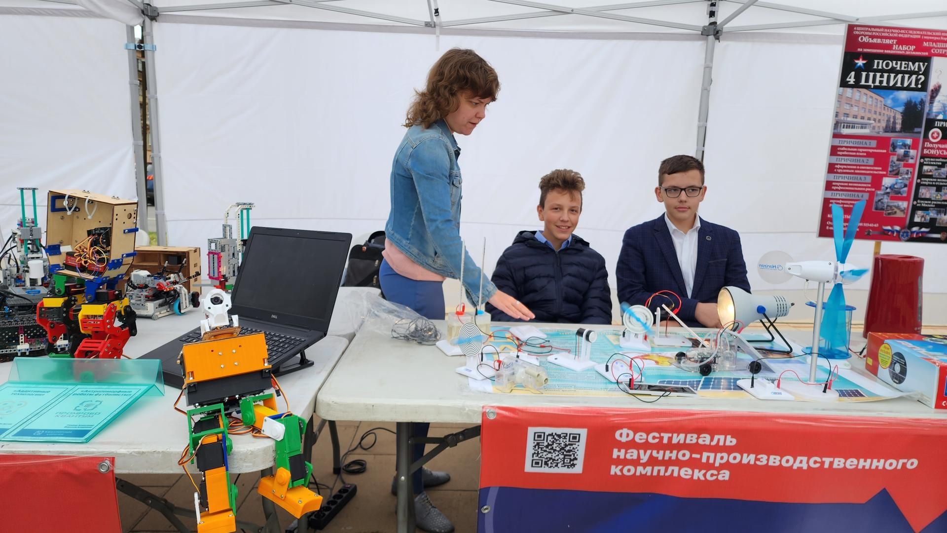 наука, технологии,