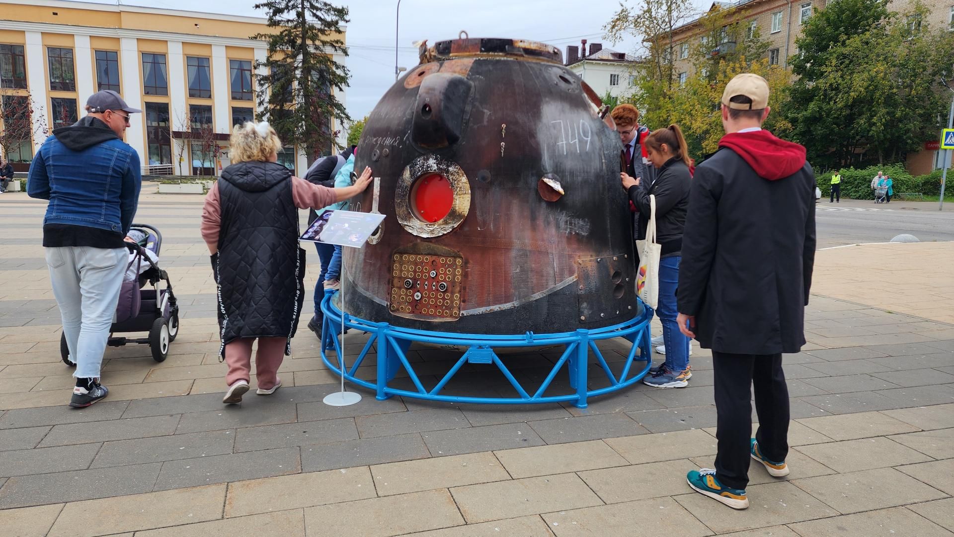 наука, технологии,