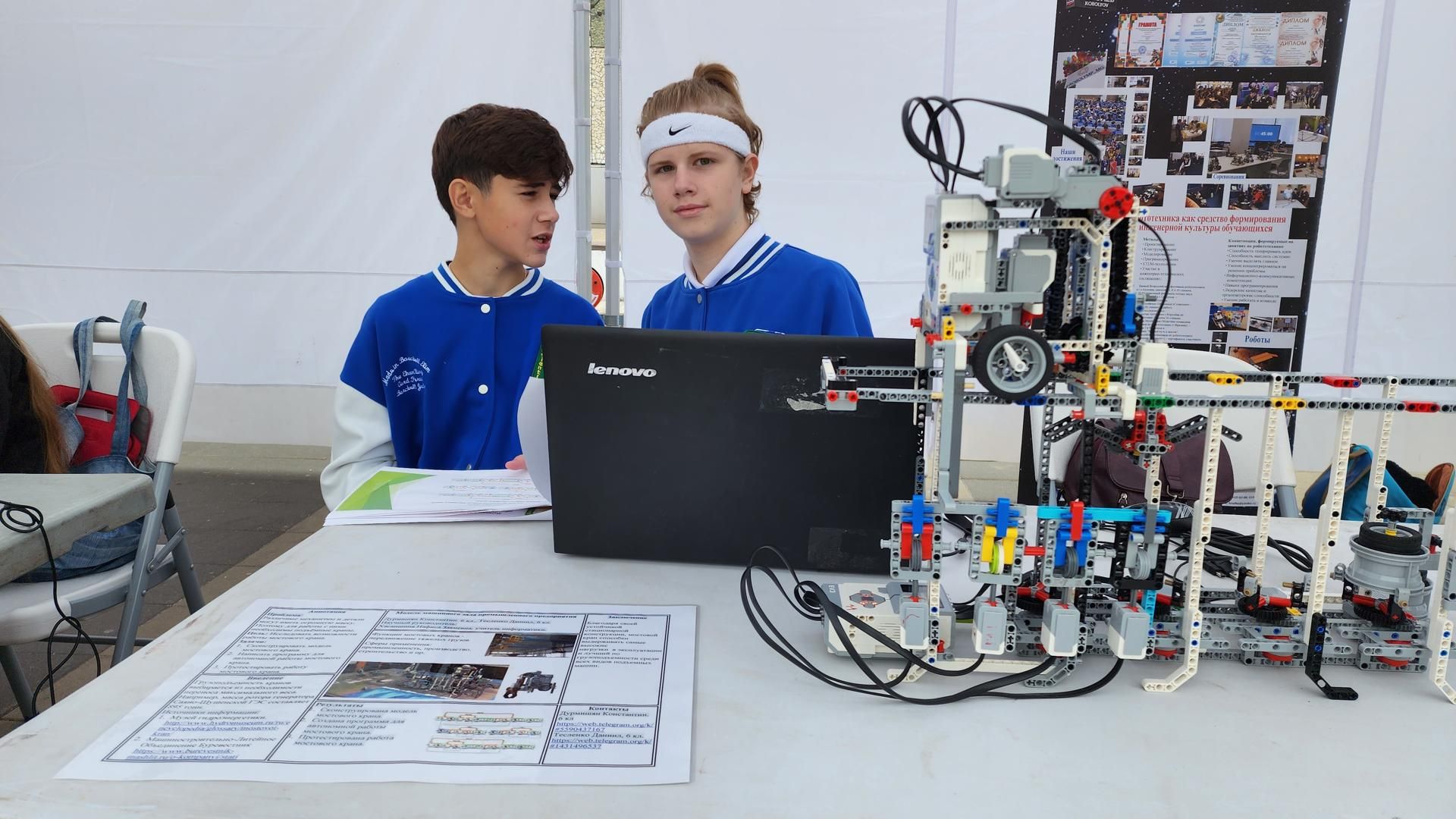 наука, технологии,