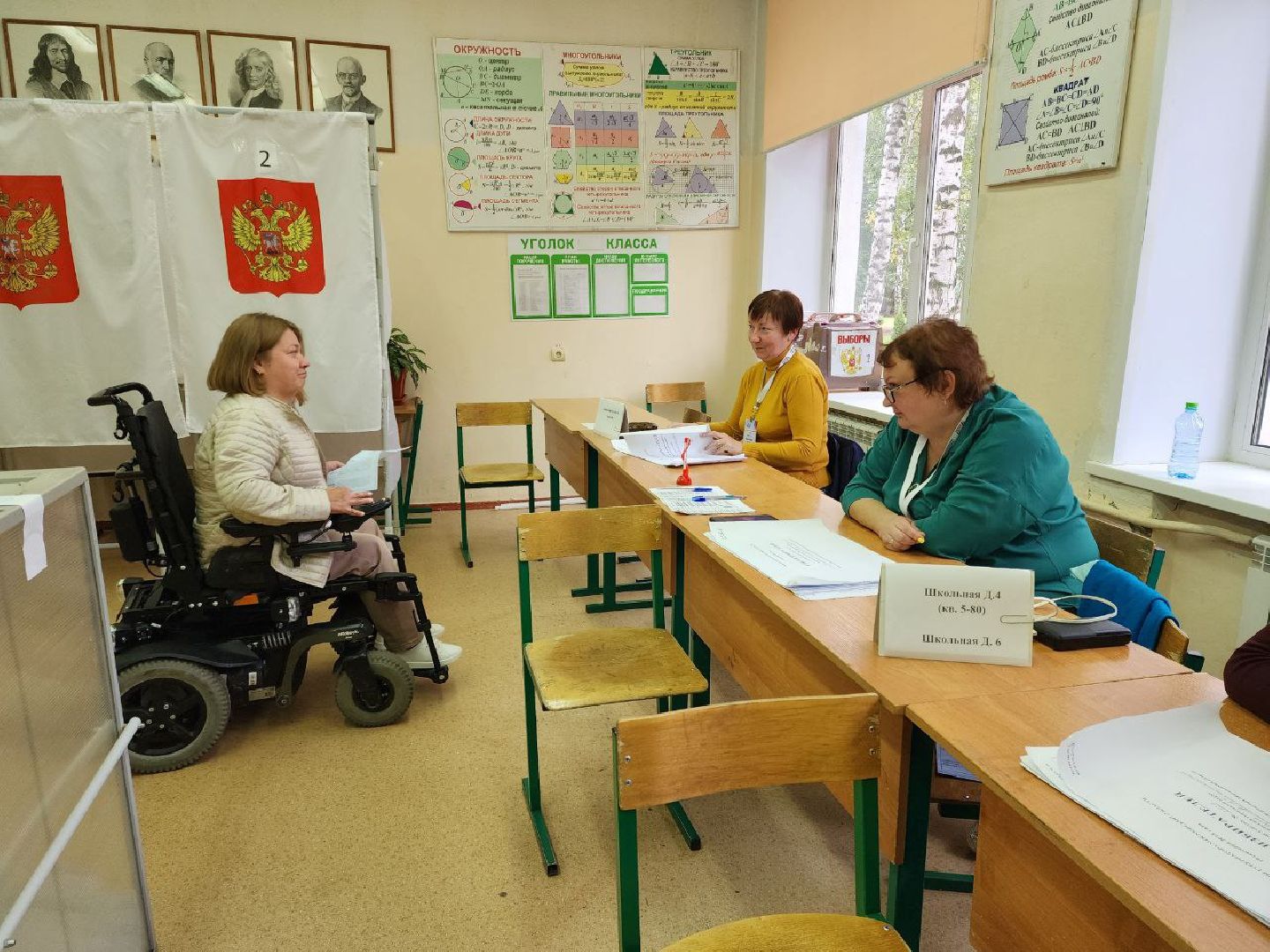 Раменское, выборы, голосуют люди с ОВЗ