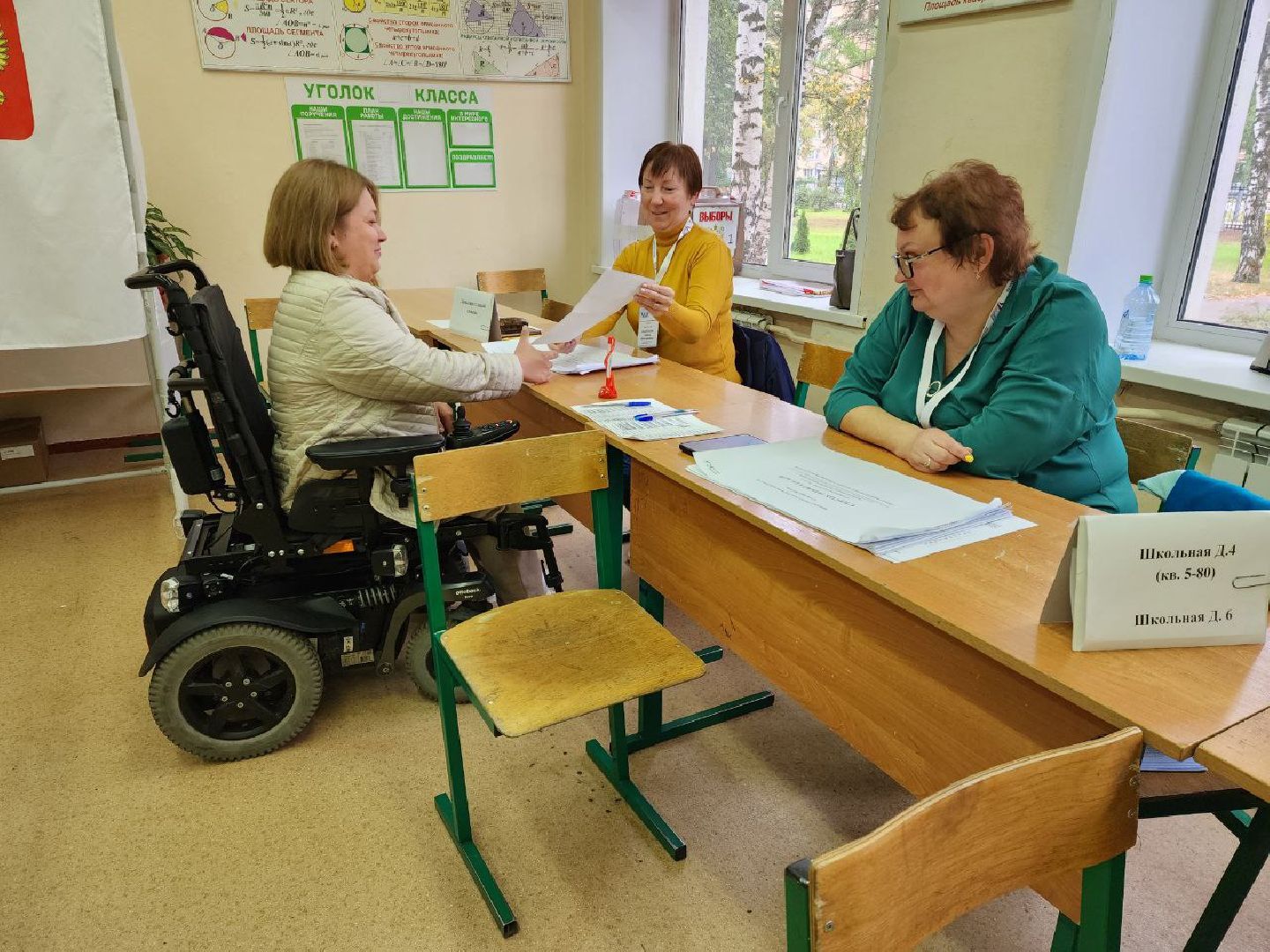 Раменское, выборы, голосуют люди с ОВЗ