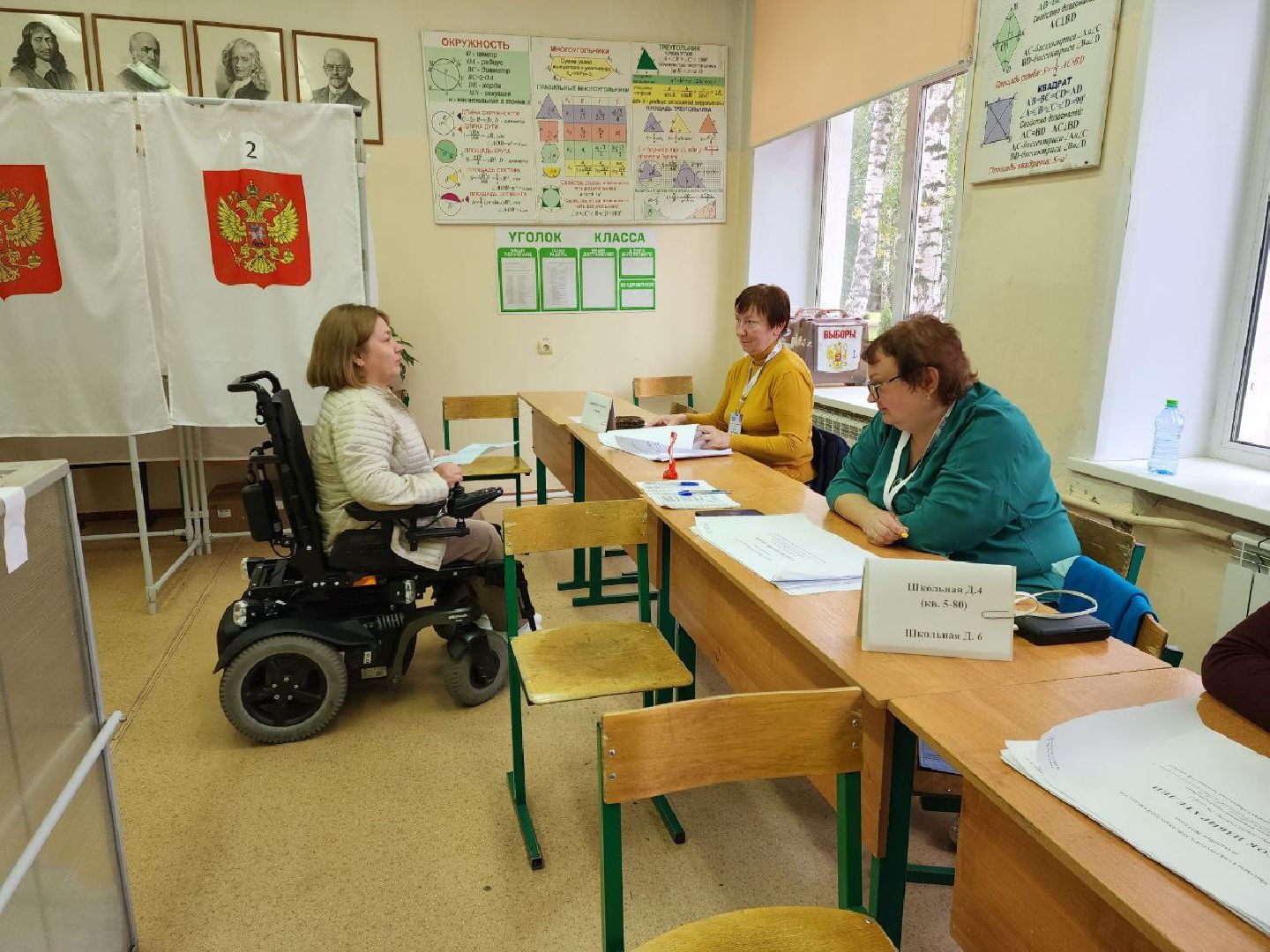 Раменское, выборы, голосуют люди с ОВЗ