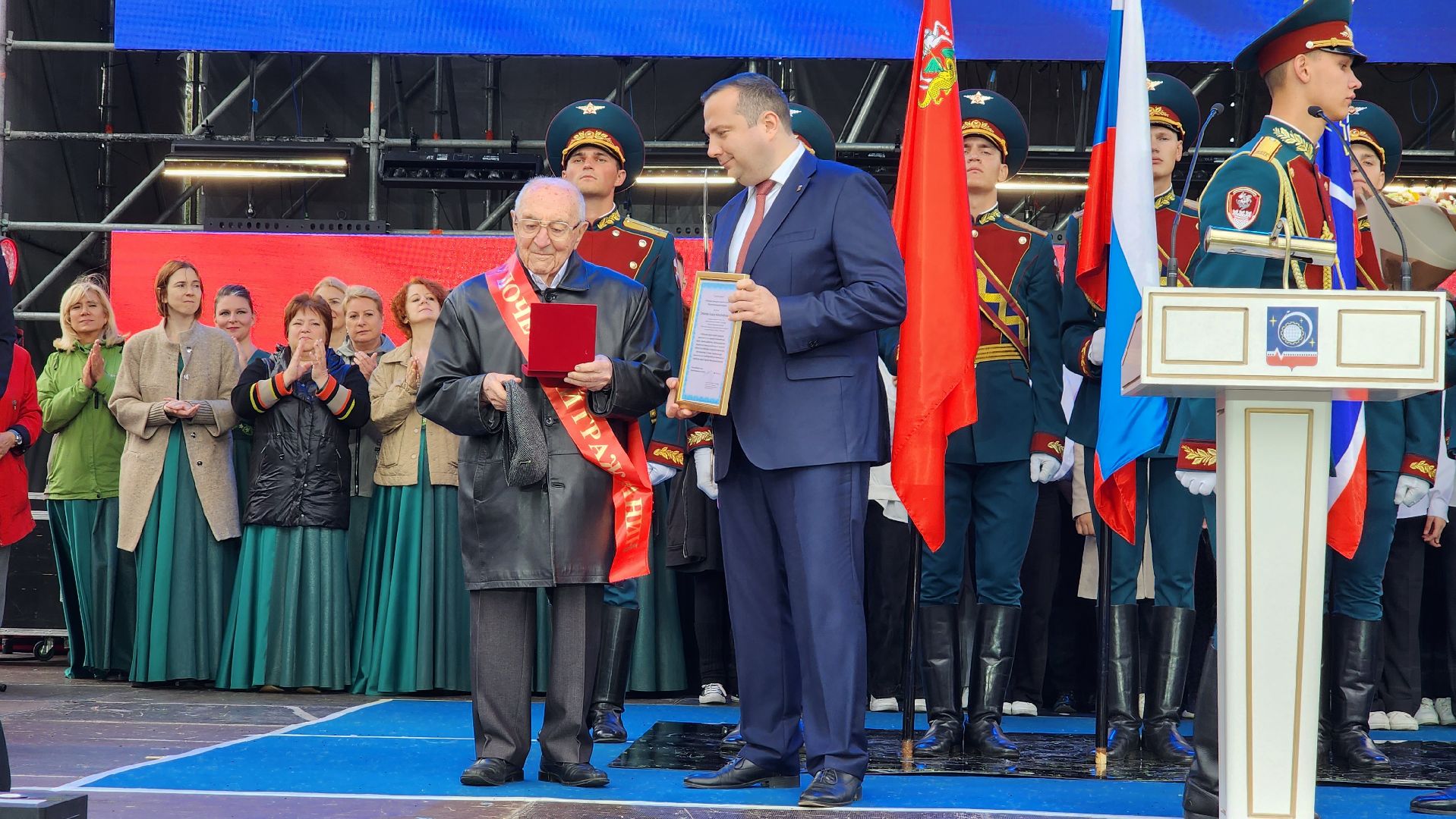 почетный гражданин, день города, космонавтика,