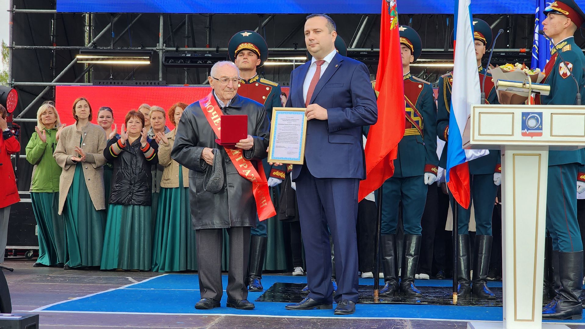 почетный гражданин, день города, космонавтика,