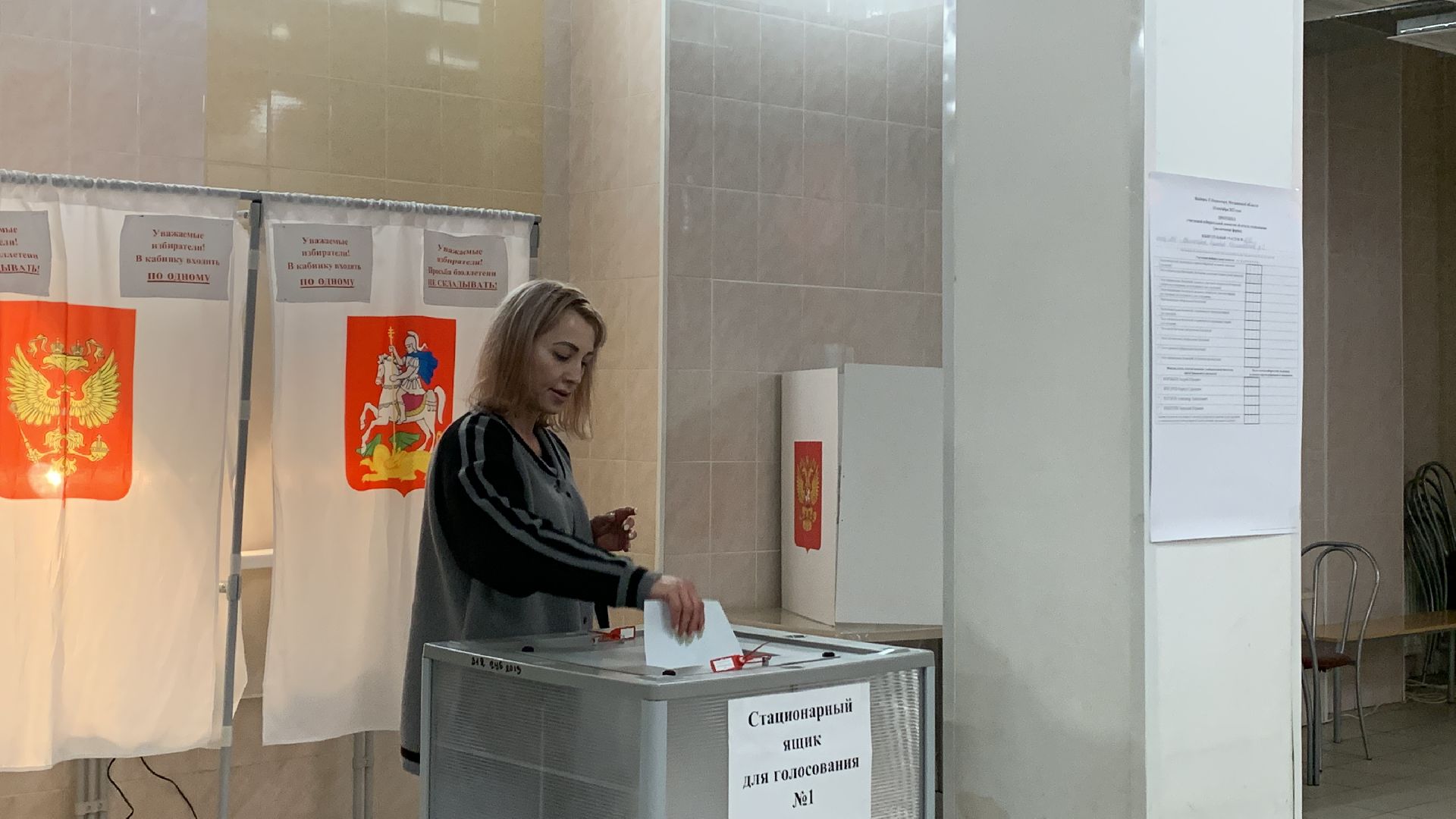 выборы 2023, выборы губернатора,