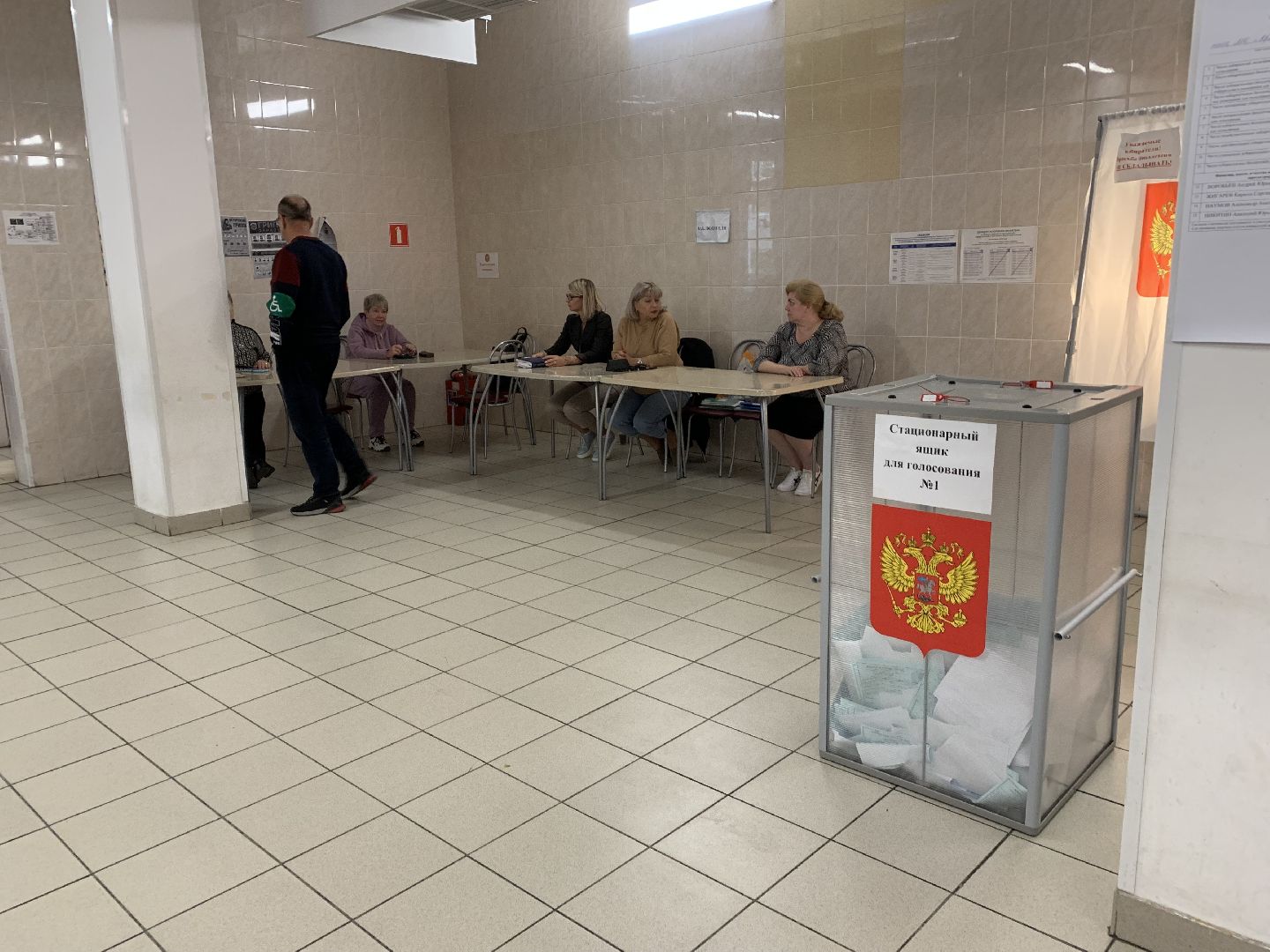 выборы 2023, выборы губернатора,