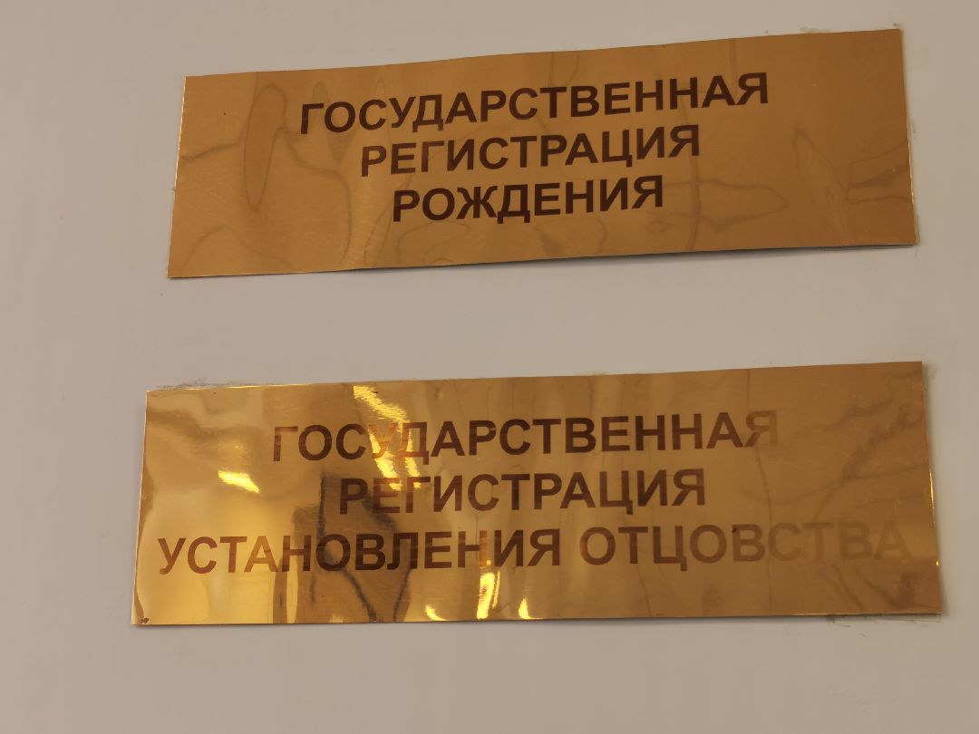 Подольск, роды, медицина