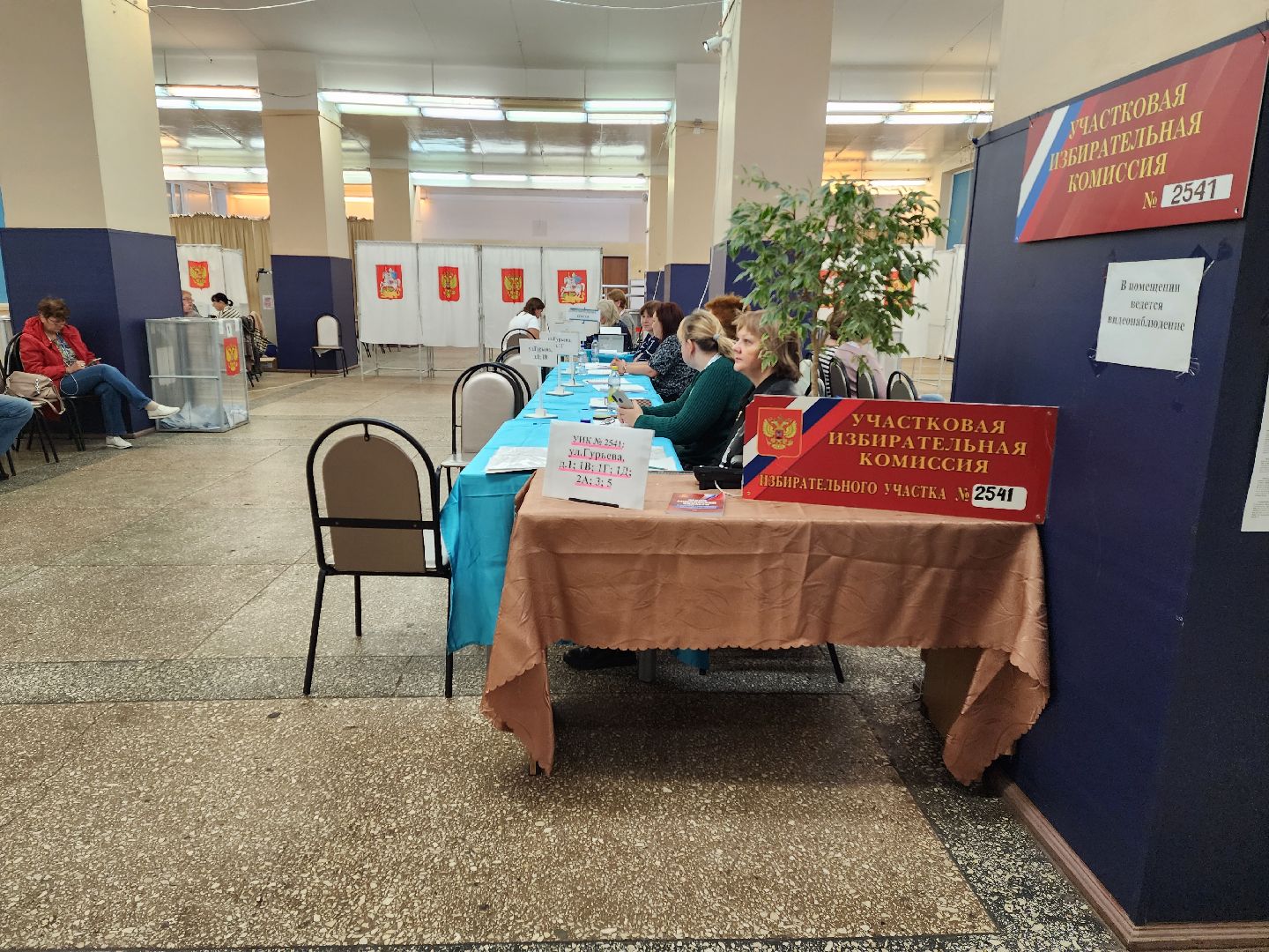 Раменское, выборы, избирательные участки в ДК Орбита