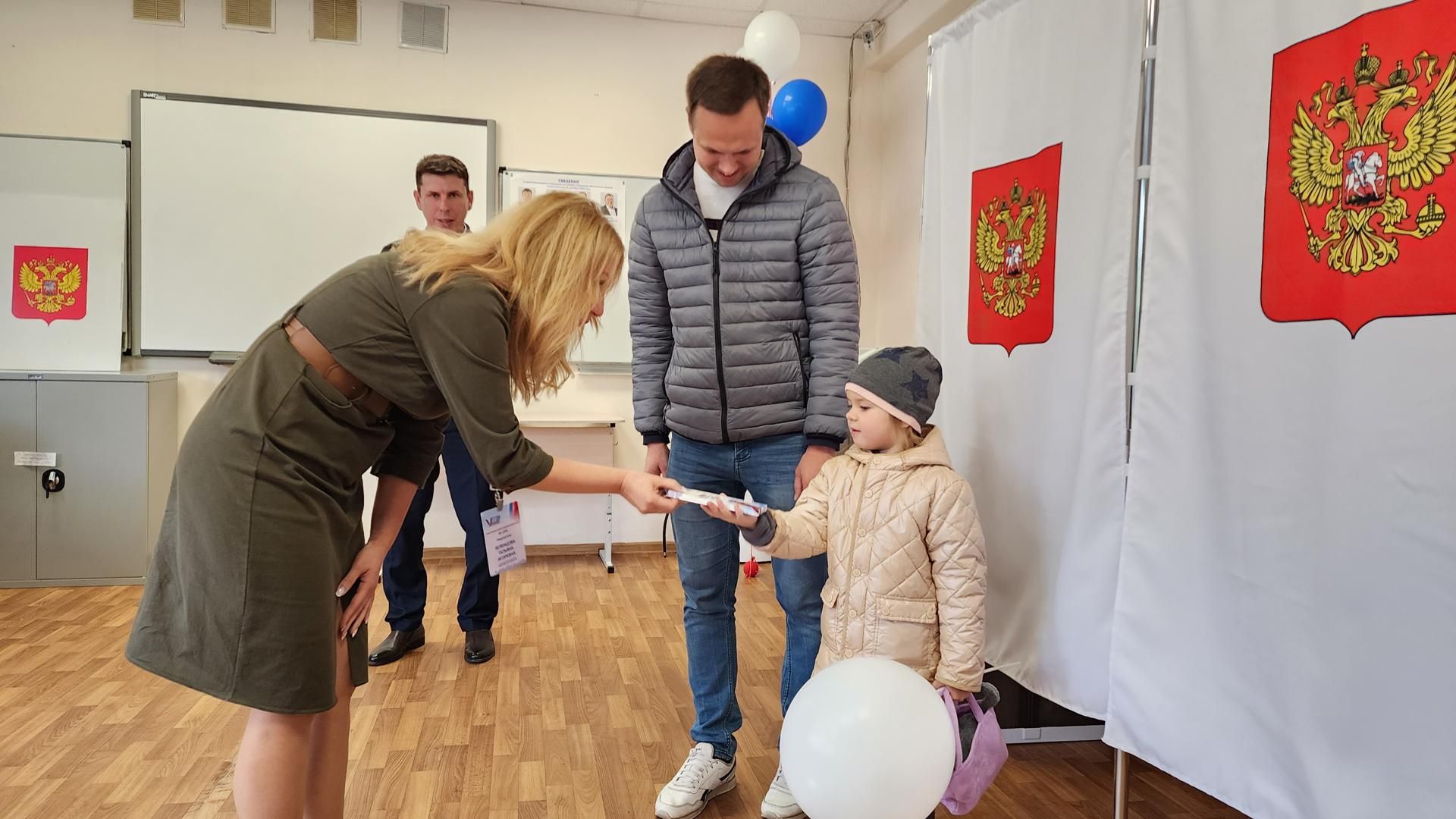 выборы 2023, выборы губернатора московской области, голосование,