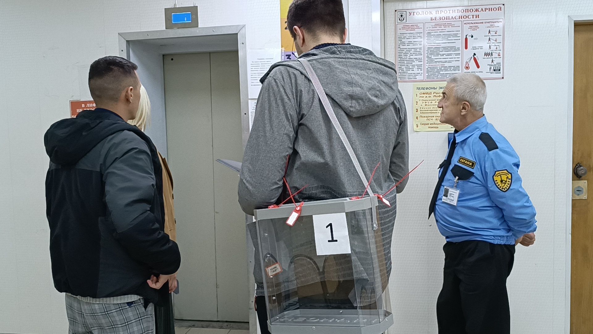 Лобня, общество, выборы