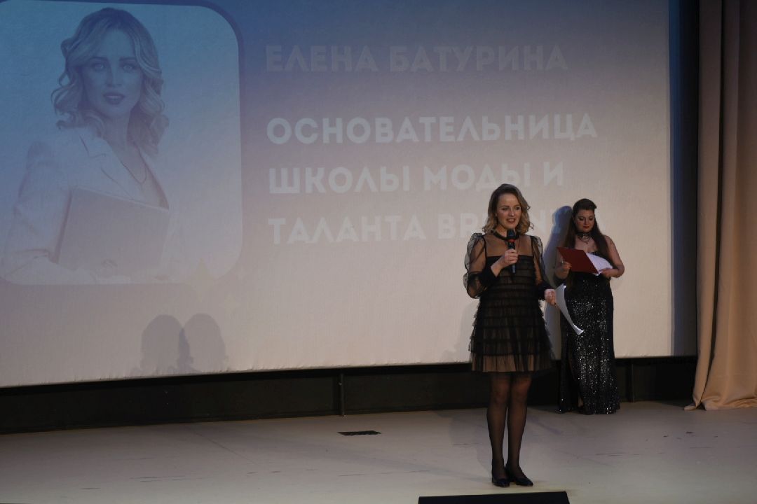 мода, Бронницы, стиль, досуг