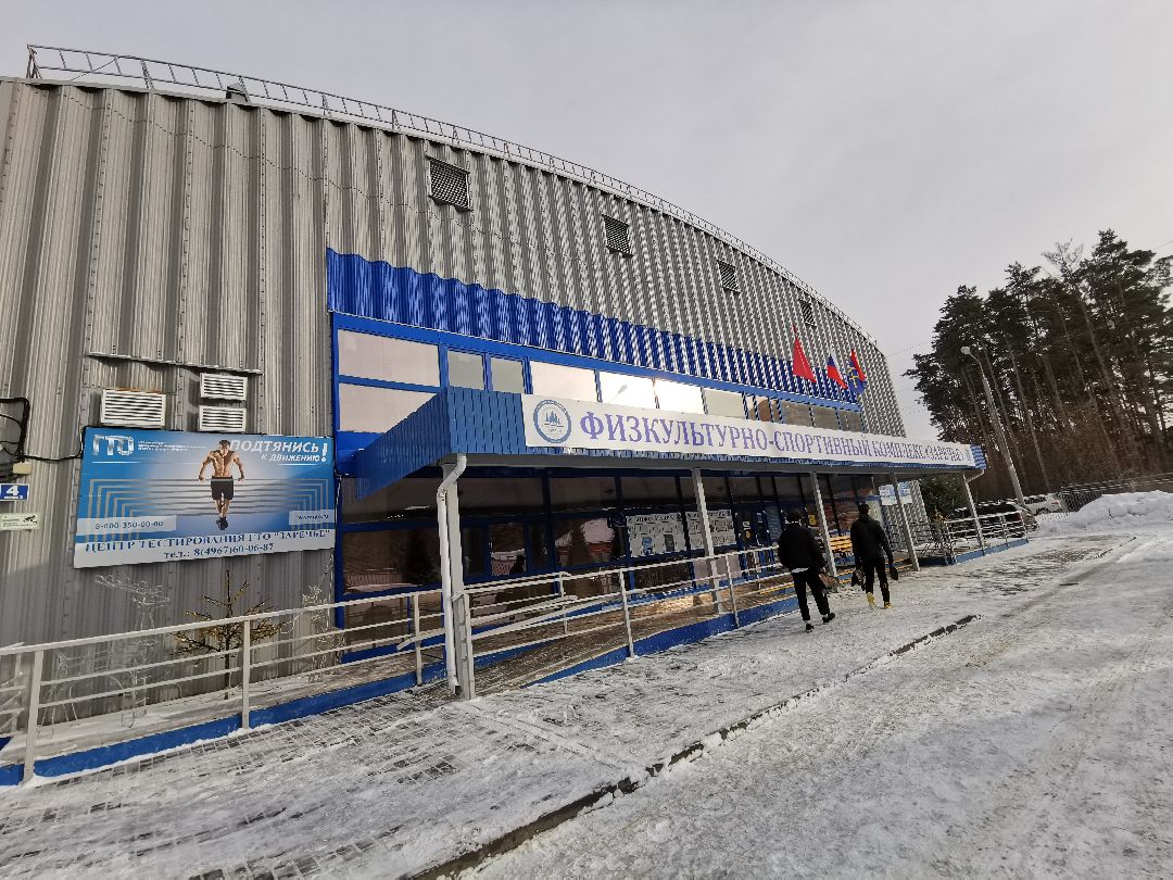 Подольск, Спорт, ГТО