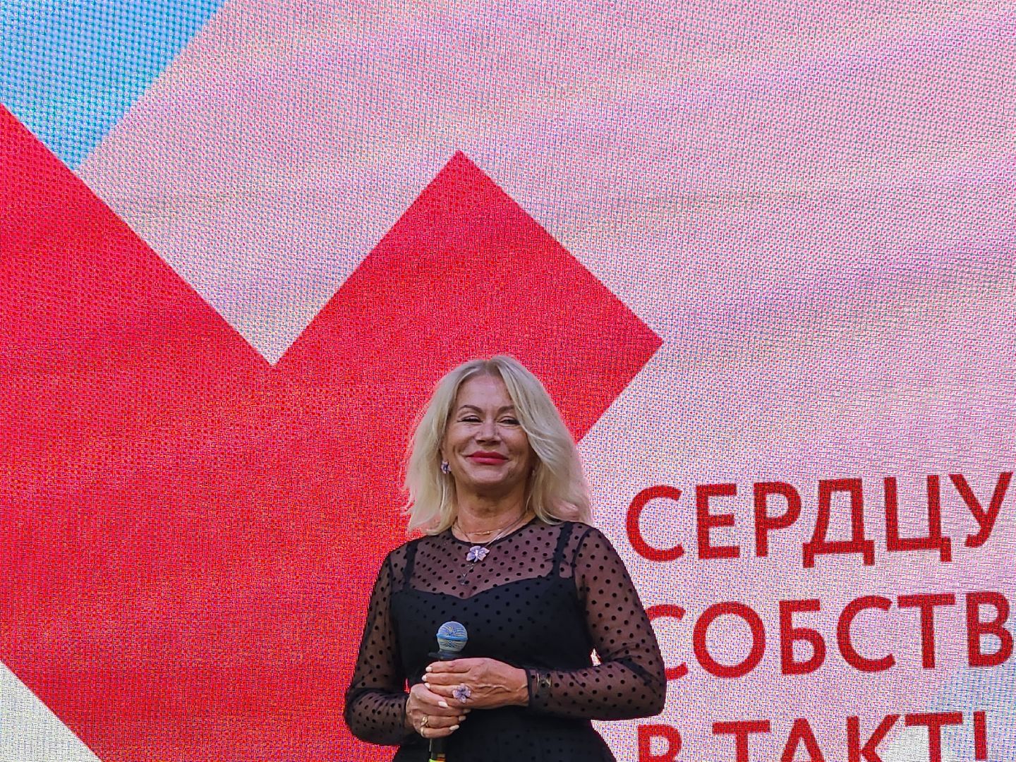 осень; день города; видное; музыка; творчество