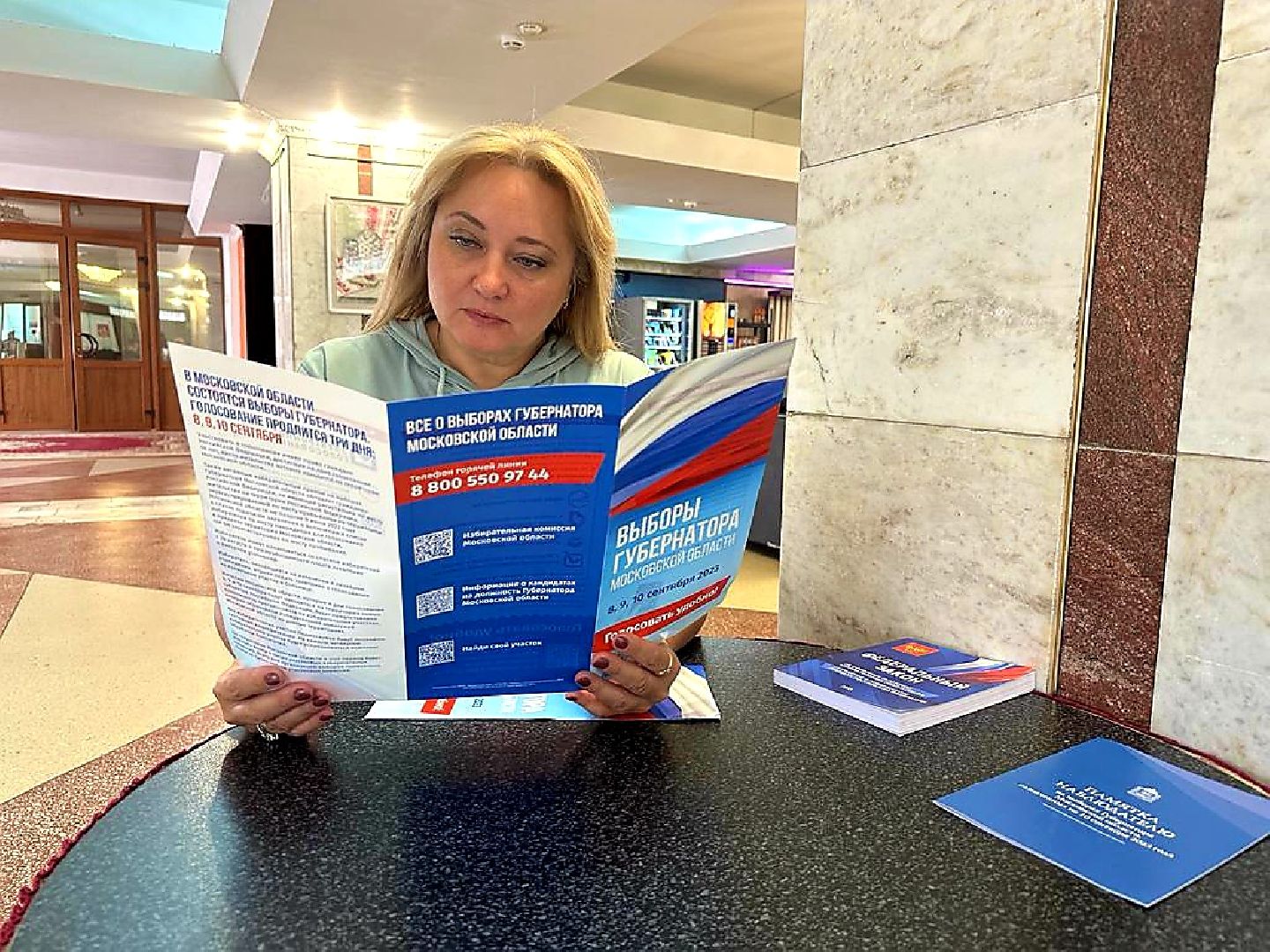 выборы губернатора московской области, ЕДГ, ПодмосковьеВыбирает2023, Наро-Фоминск, Дворец культуры «Звезда»