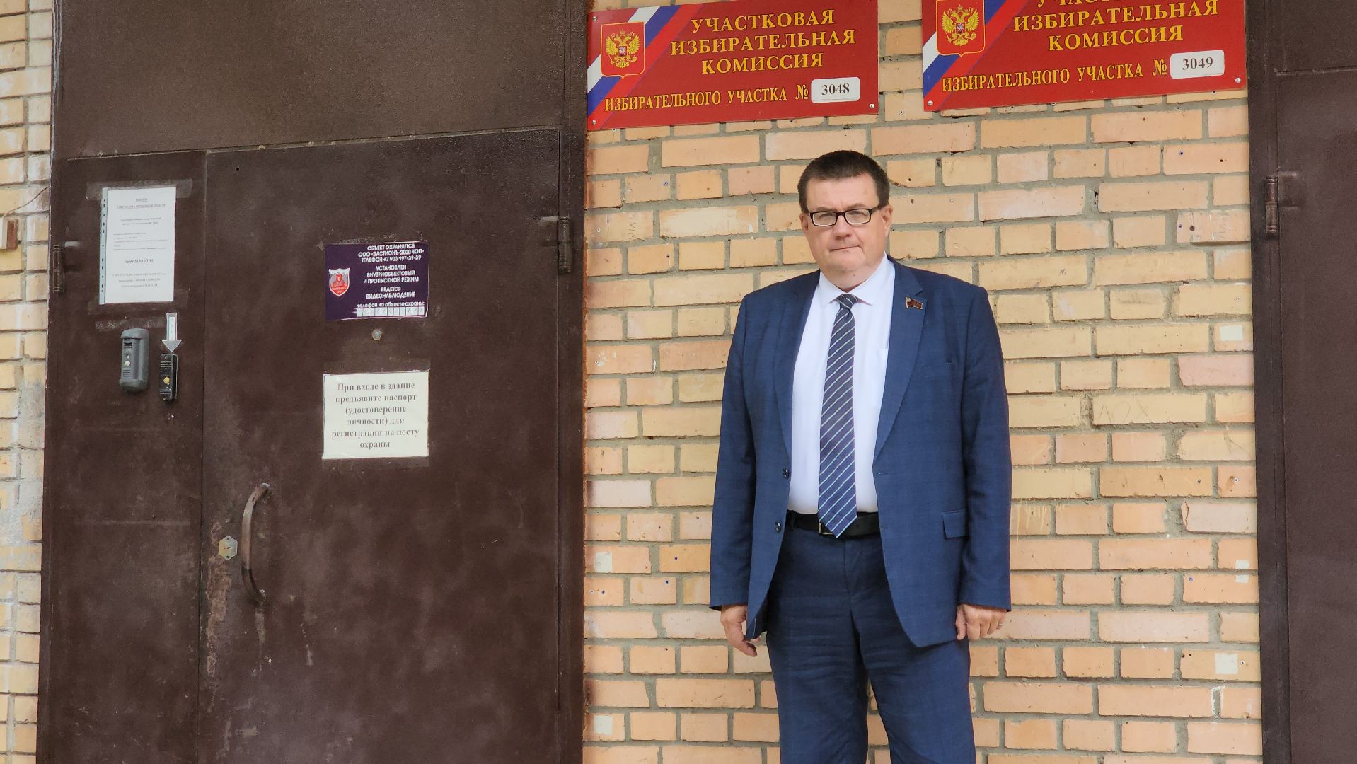 Ступино, ПодмосковьеВыбирает2023, ЕДГ2023