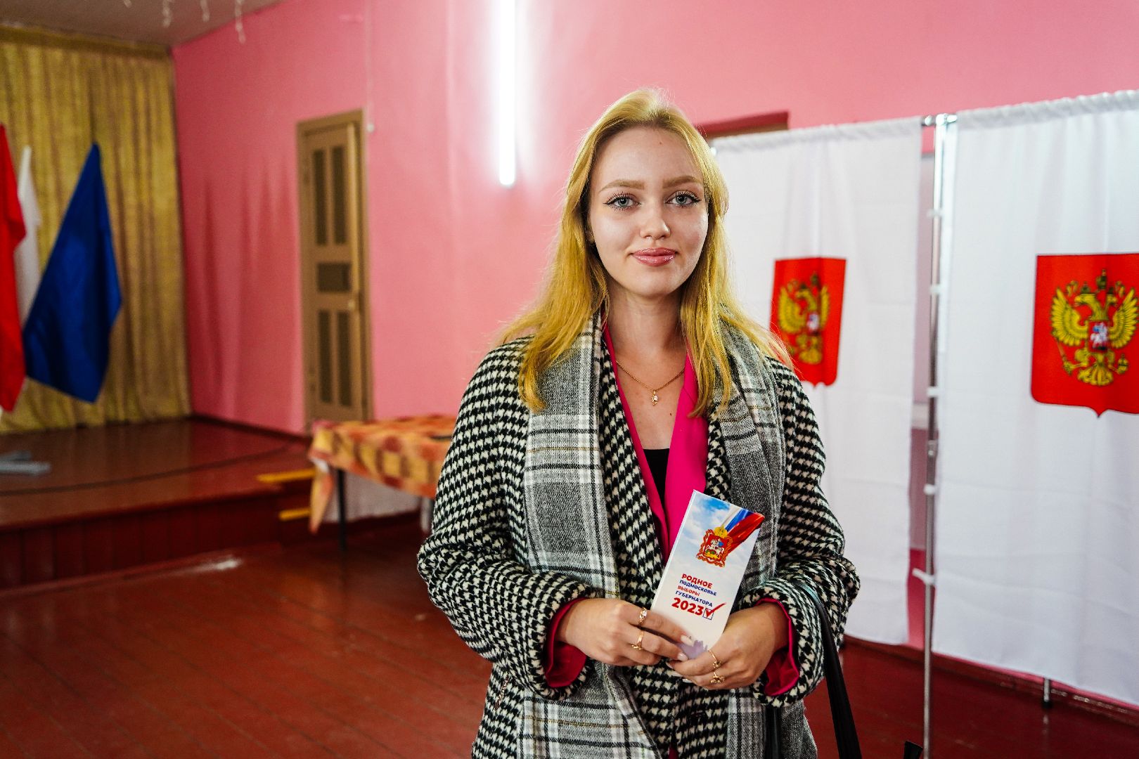 #БольшаяШатура #Шатура#Подмосковьевыбирает2023 #ЕДГ2023