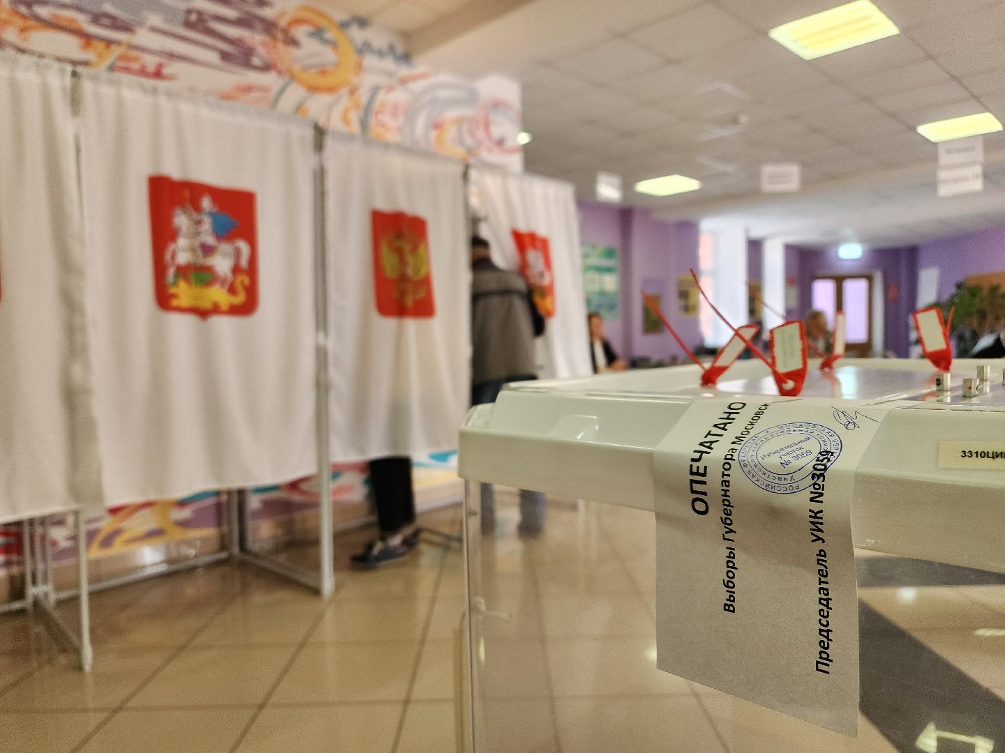 Сттупино, ПодмосковьеВыбирает2023, ЕДГ2023