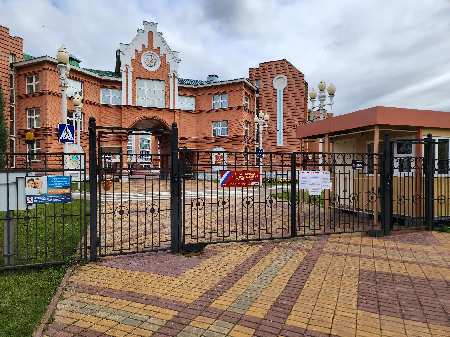 Сттупино, ПодмосковьеВыбирает2023, ЕДГ2023