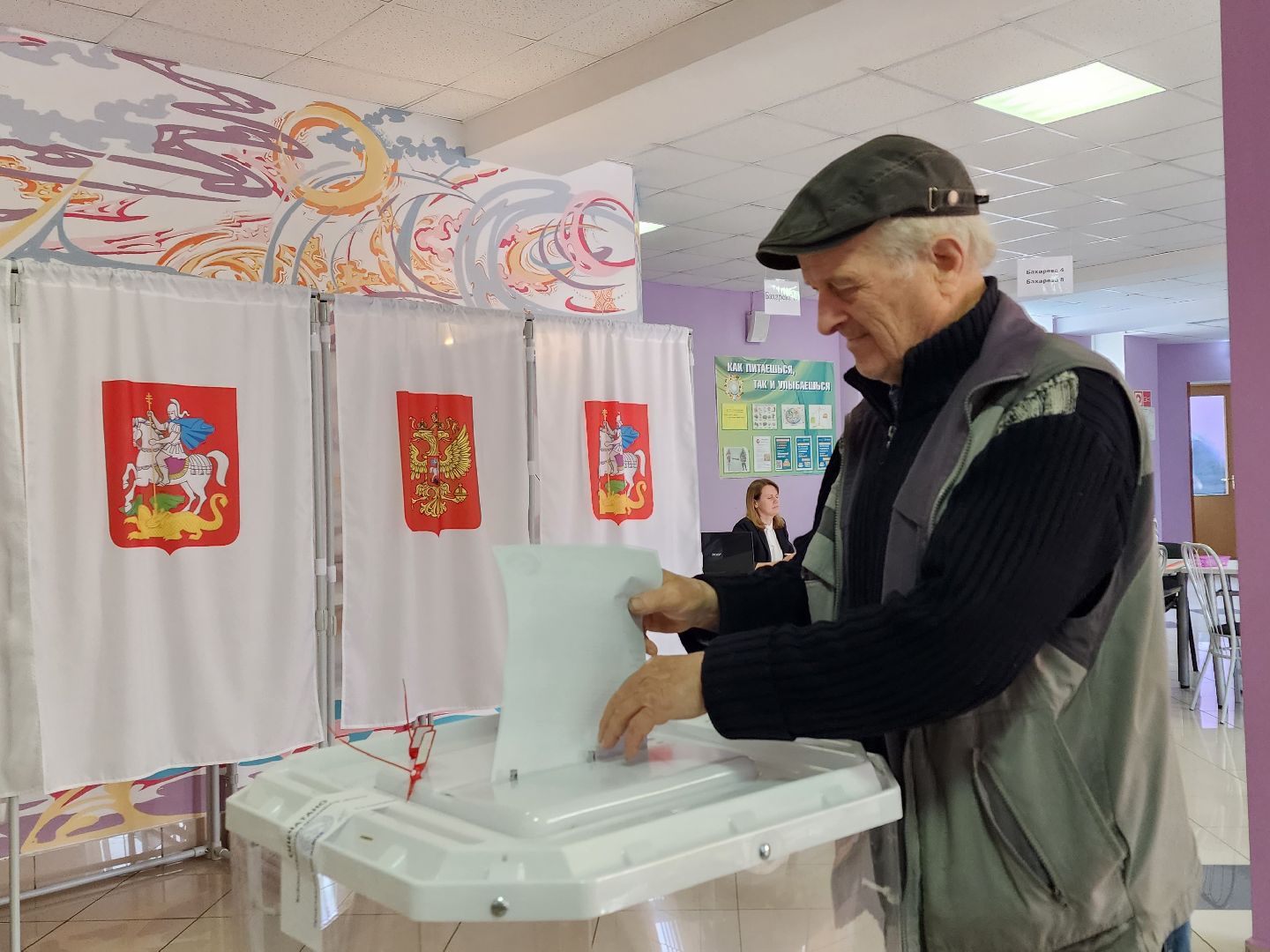 Сттупино, ПодмосковьеВыбирает2023, ЕДГ2023