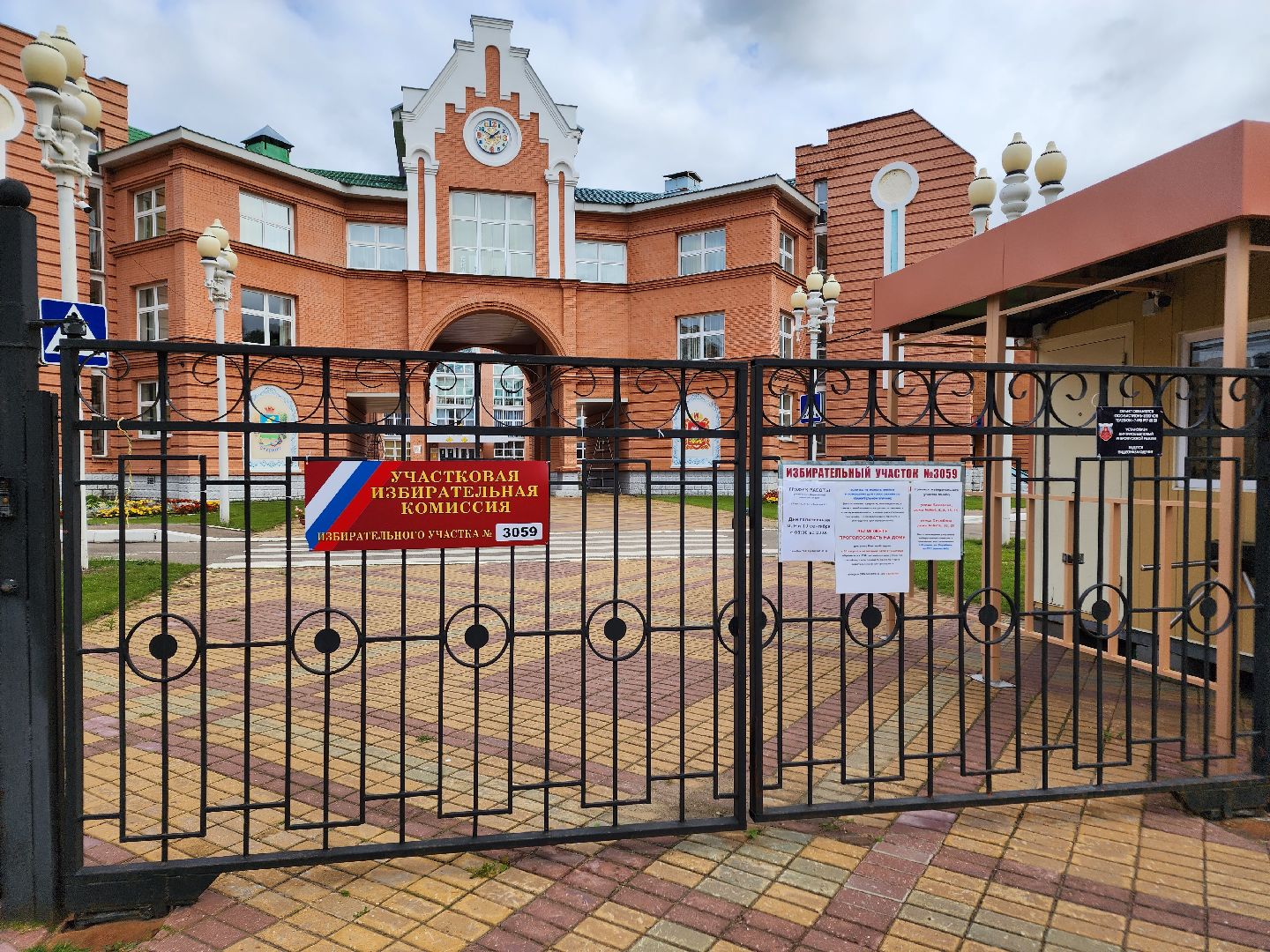 Сттупино, ПодмосковьеВыбирает2023, ЕДГ2023